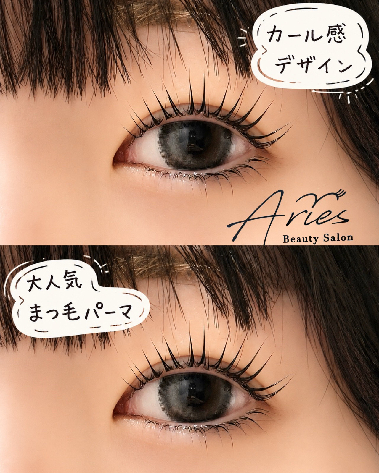 eyelist.07