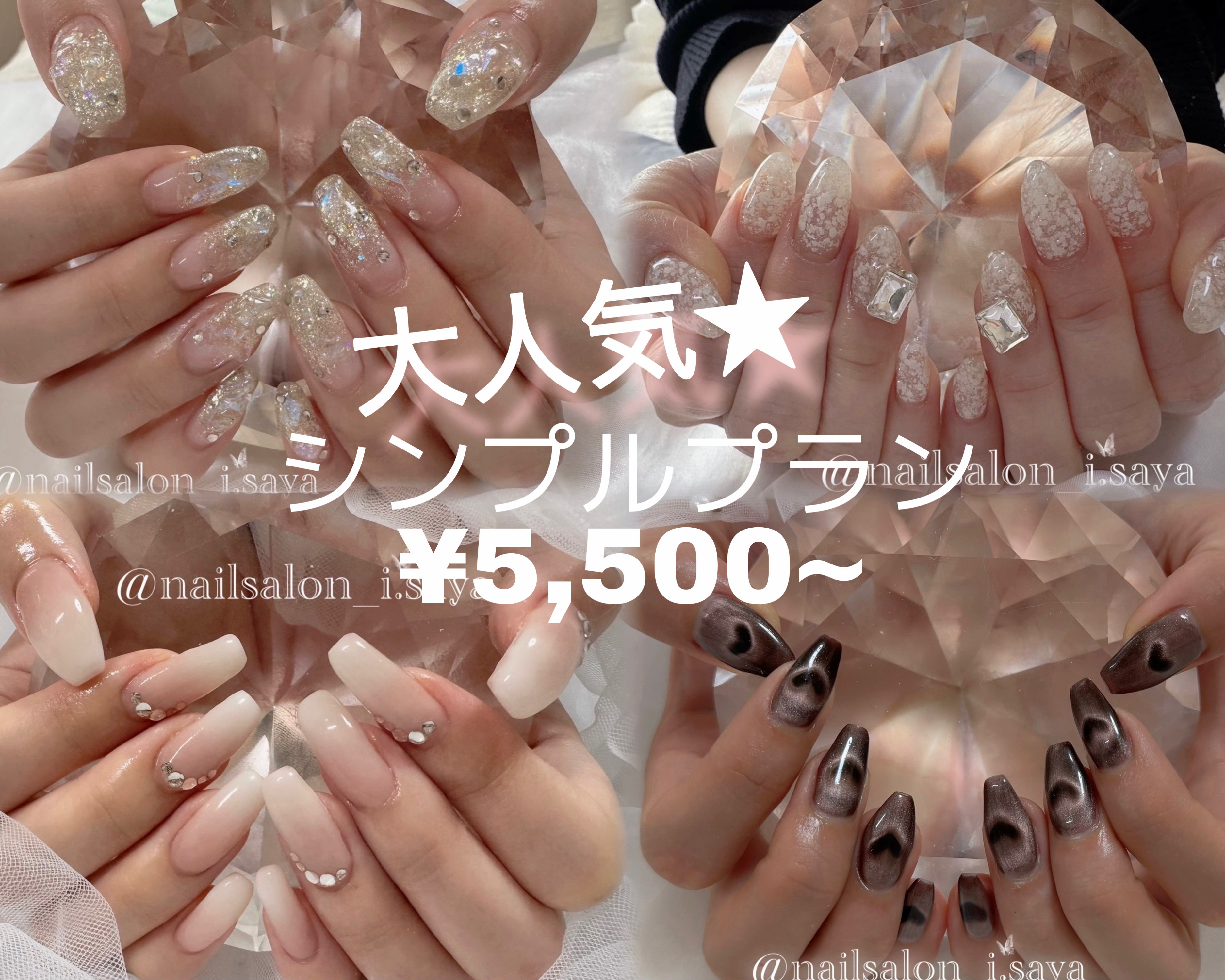 nailsalon_i.saya