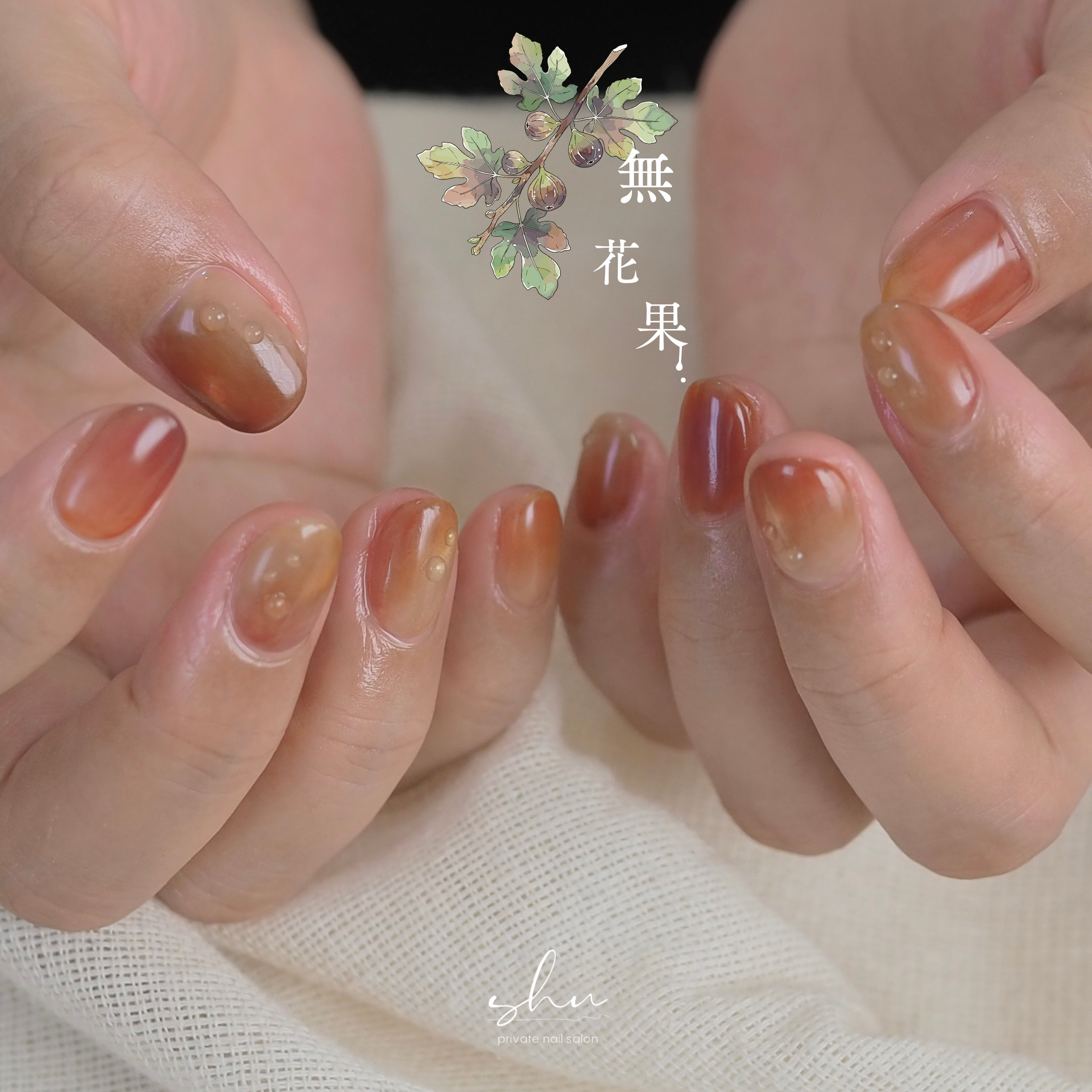 nail.shu_mirai