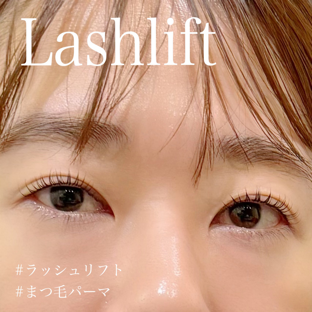 eye_hauoli