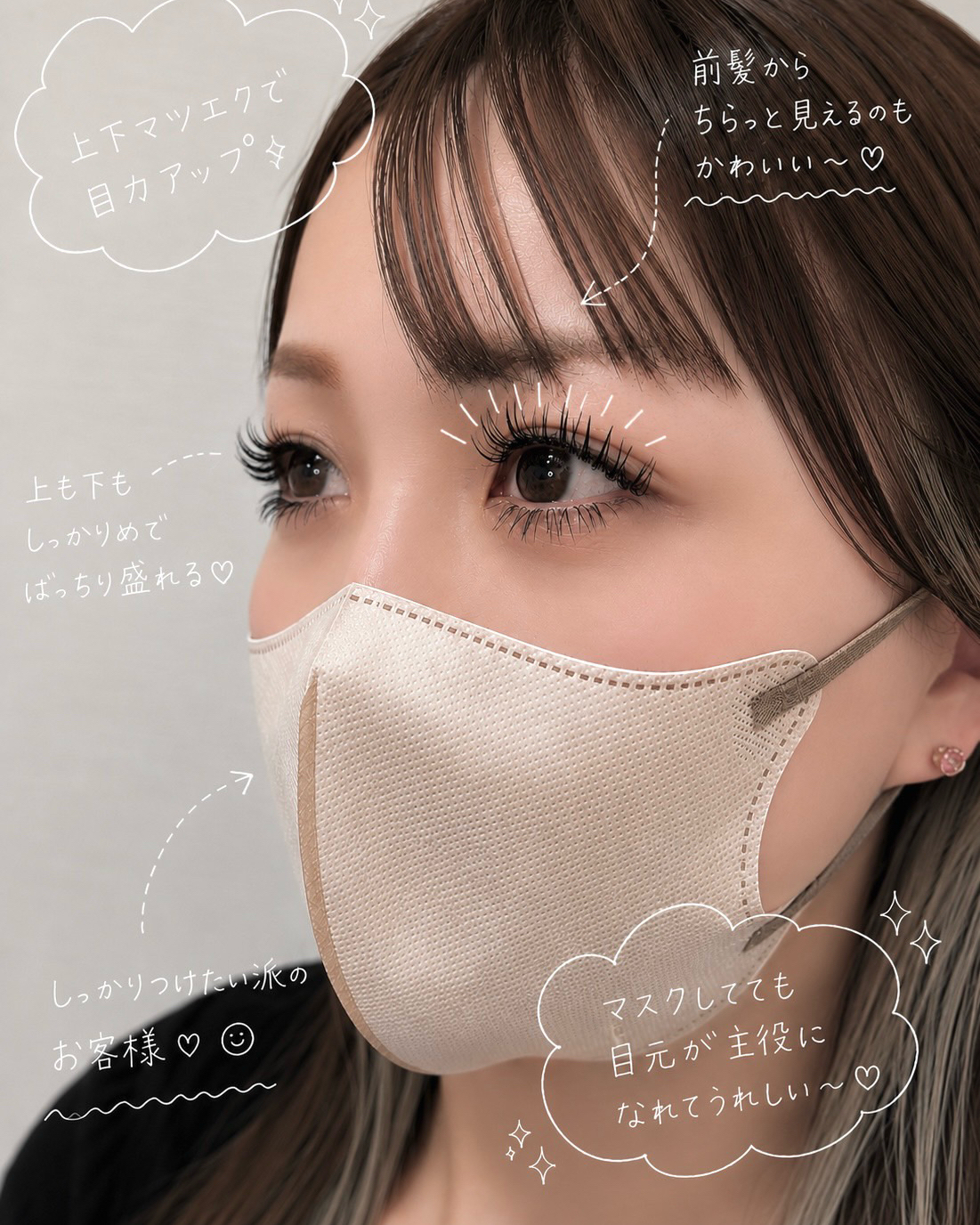 ritaeyes_kahori
