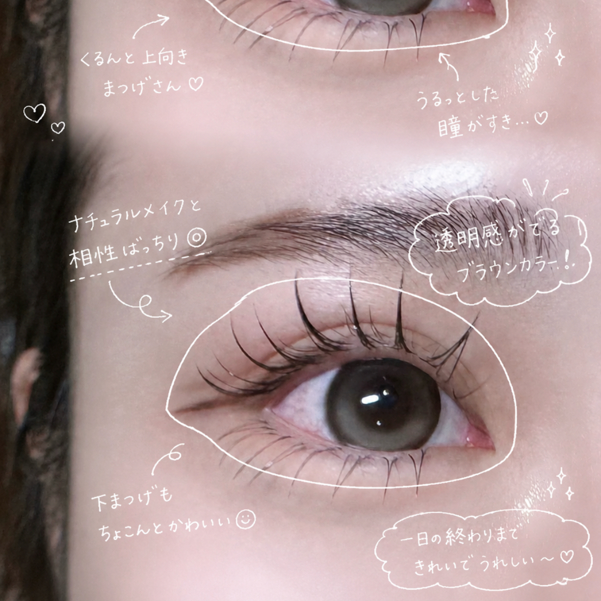 miku__trueye