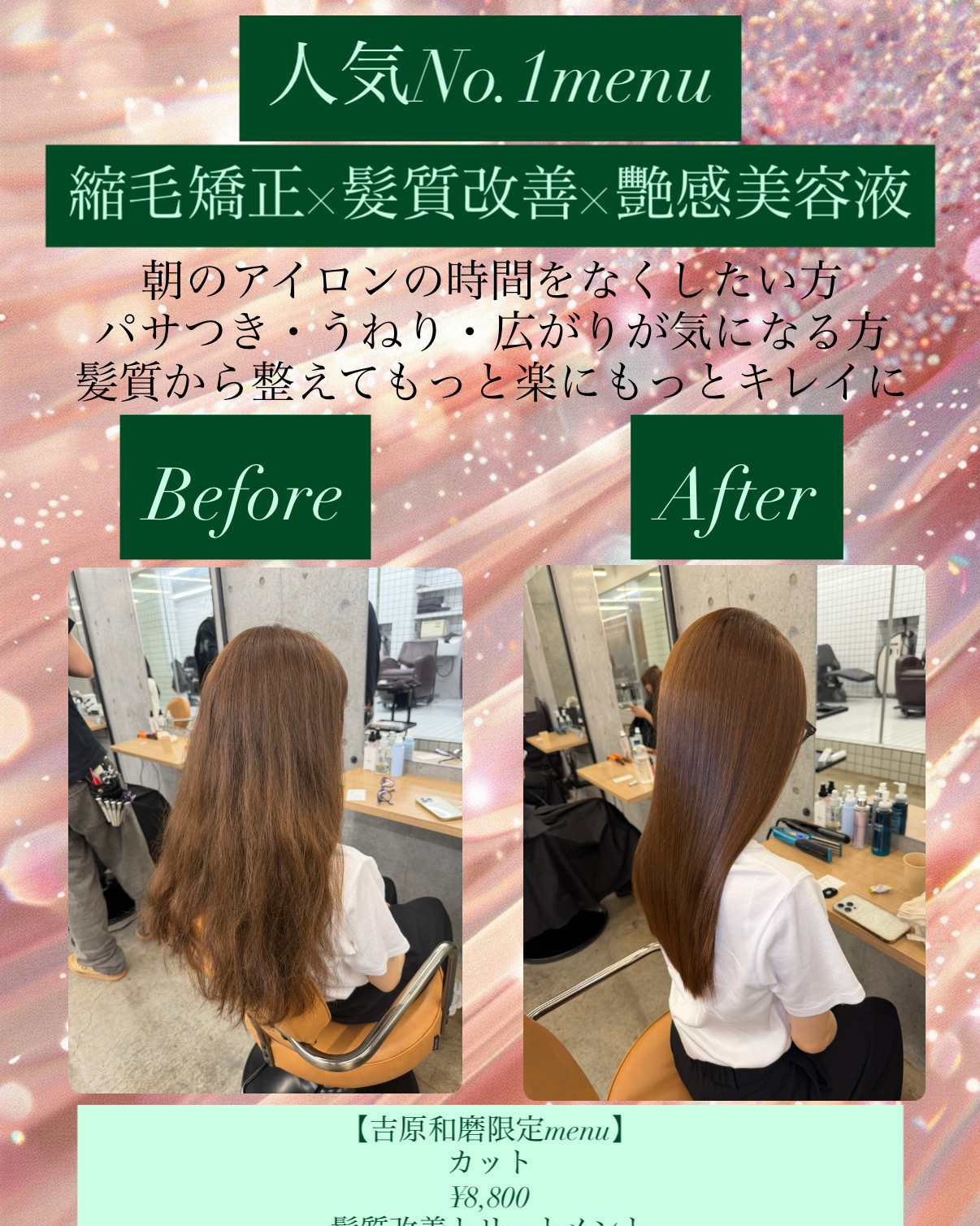 kazuma_yoshihara