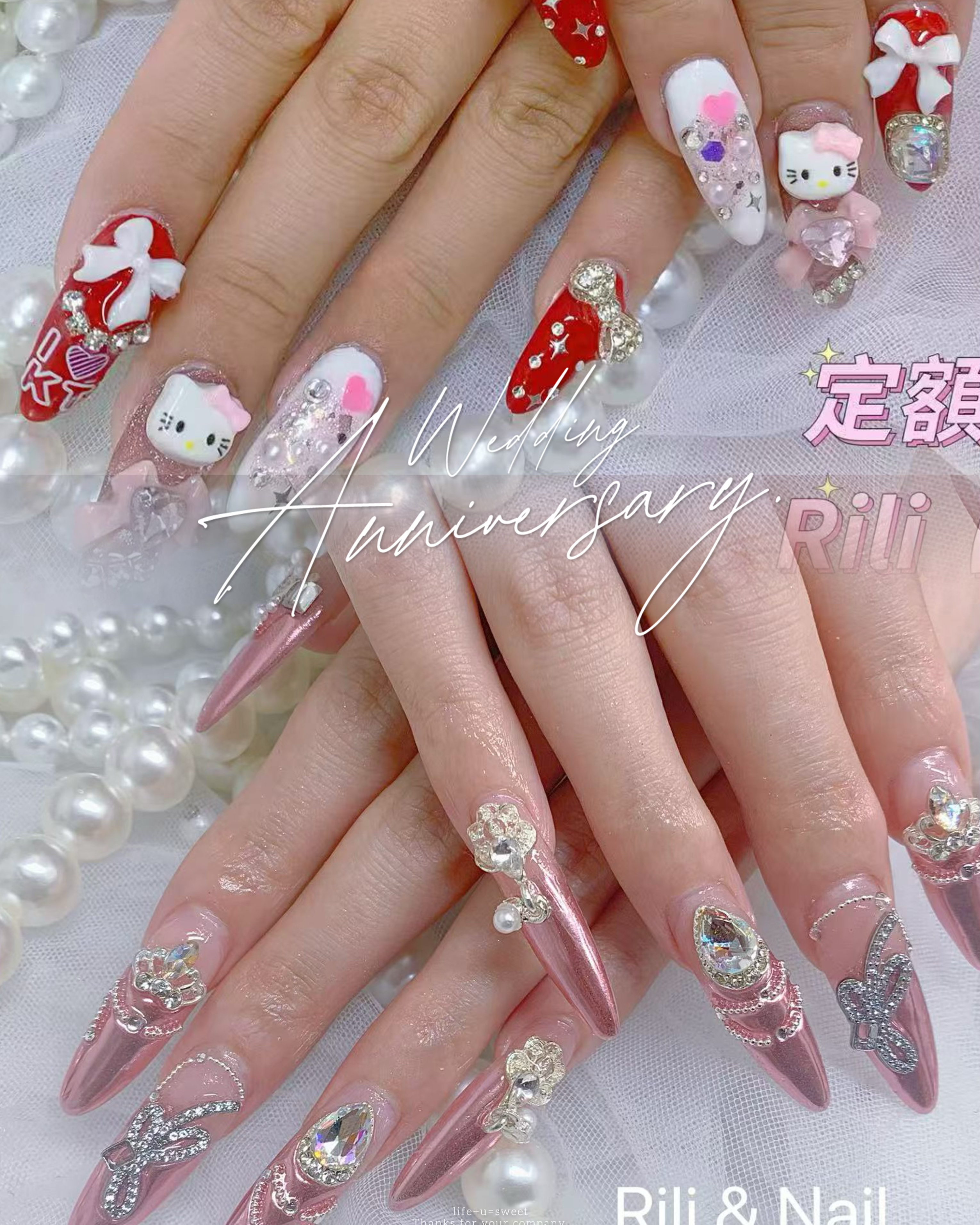 Rilisalon