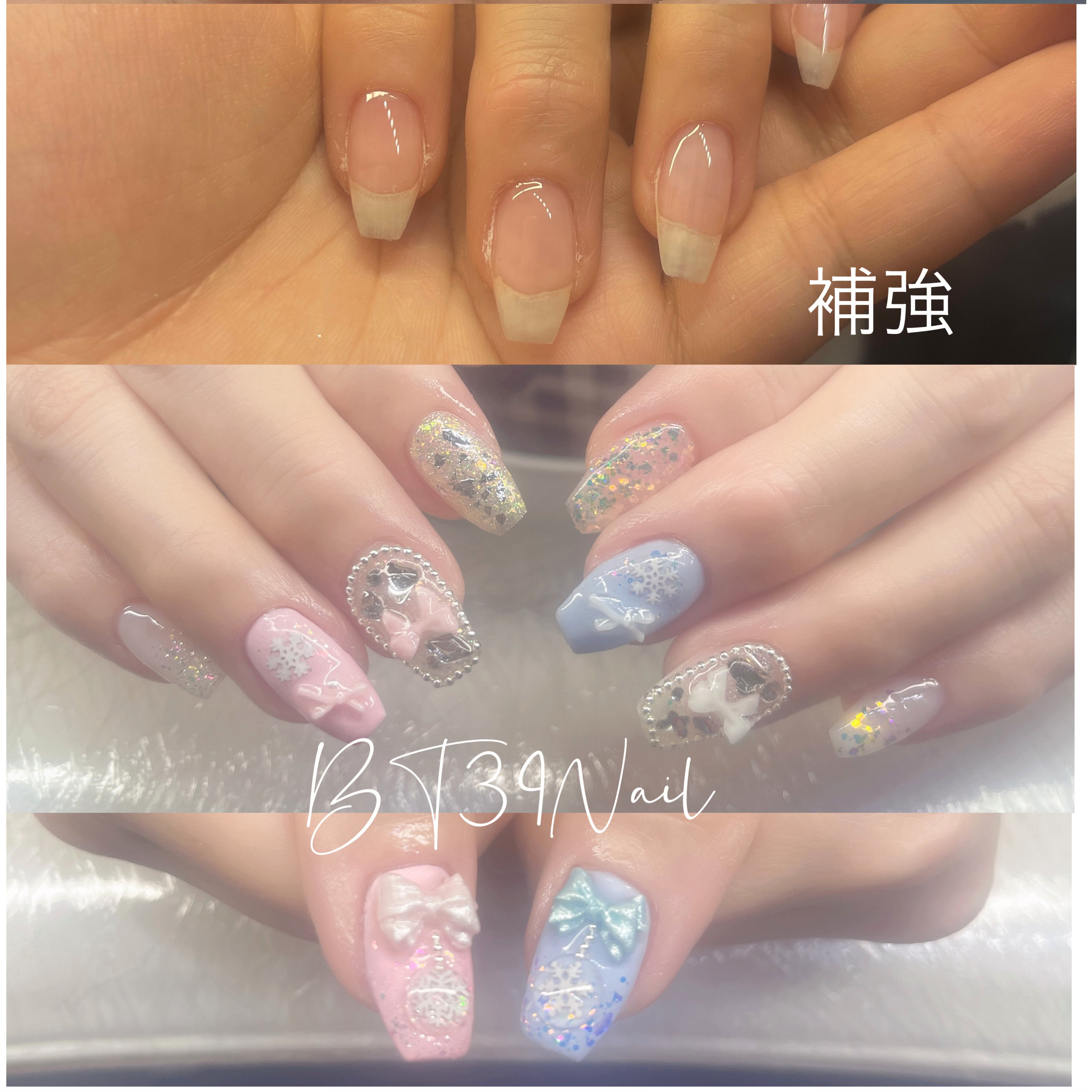 BT39_Nail