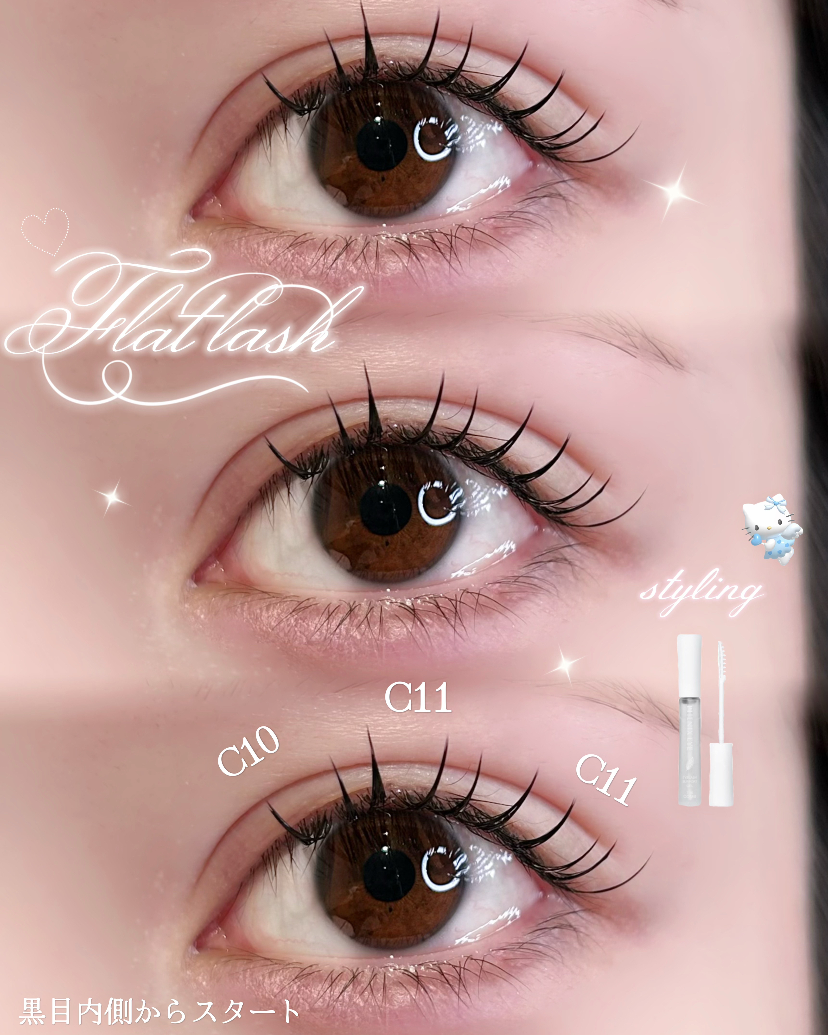 ayana.eyelash