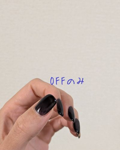 【自店ジェル】オフのみ💅