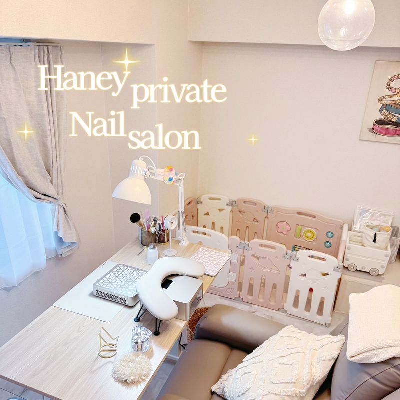 Haney