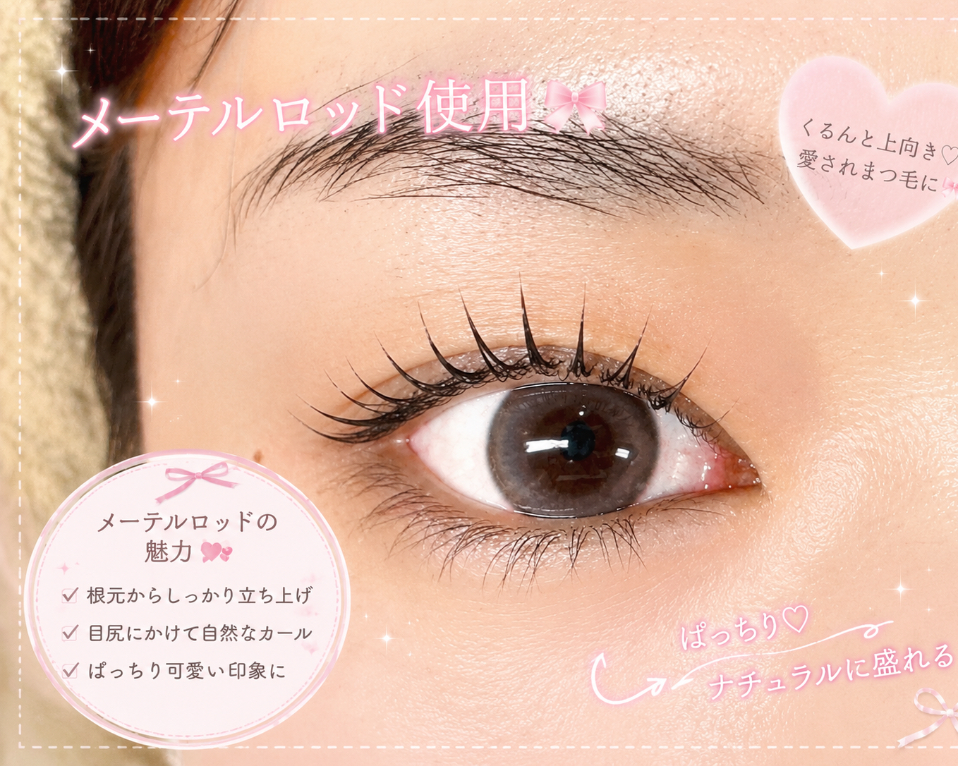 marilyn_eyelash