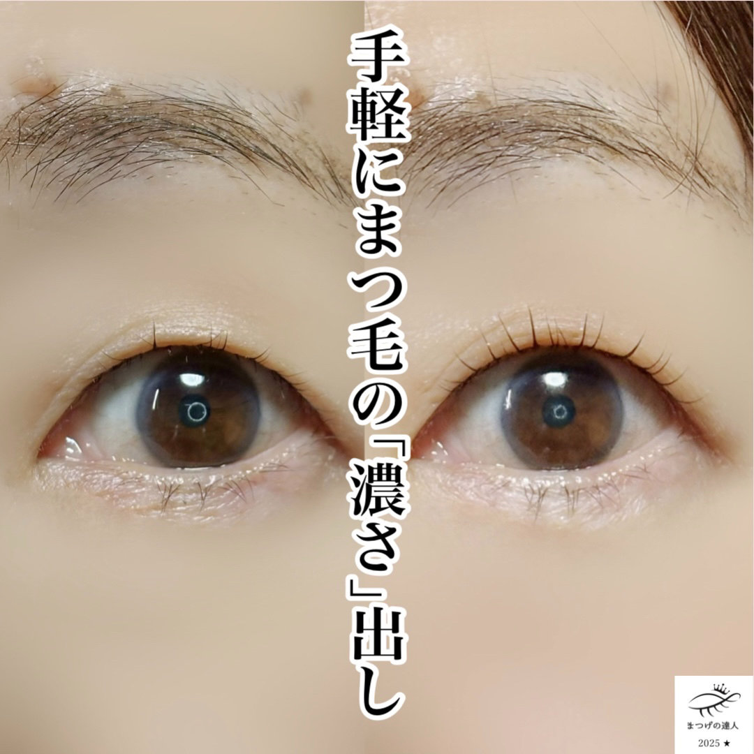 saki_matsuge