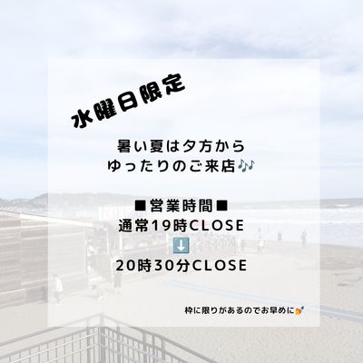 ※予約メニューではございません※
