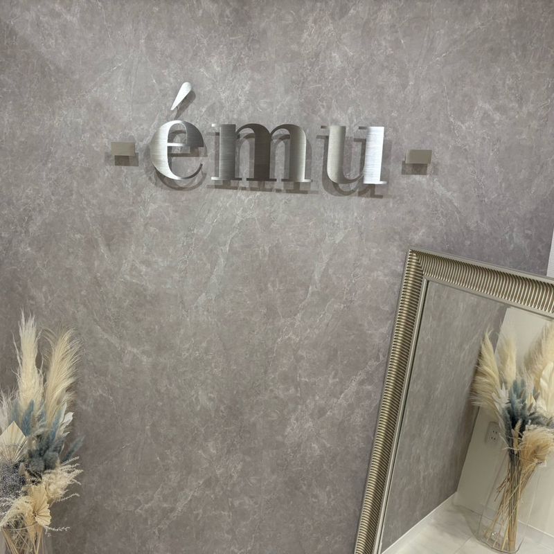 -ému-