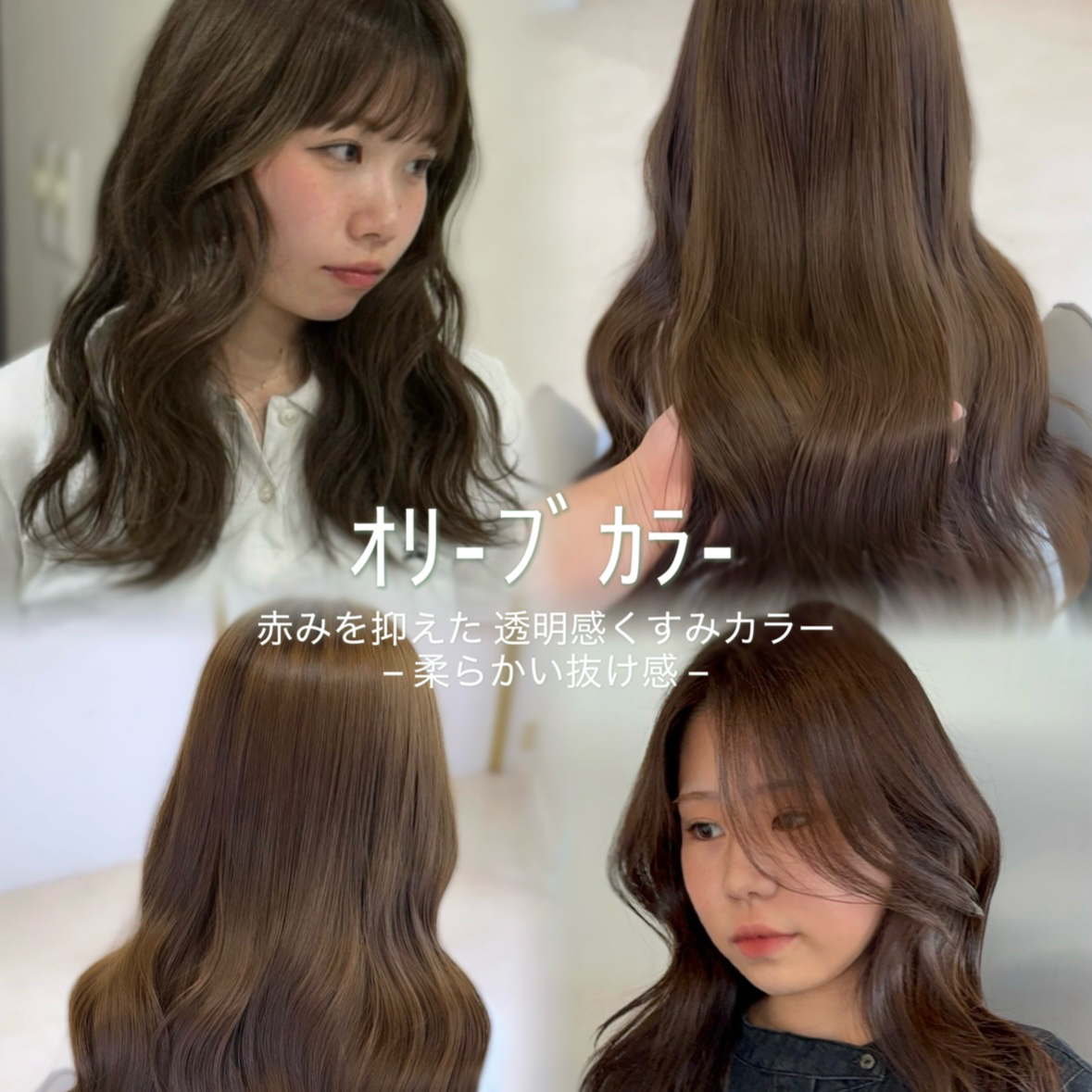 ao_mira