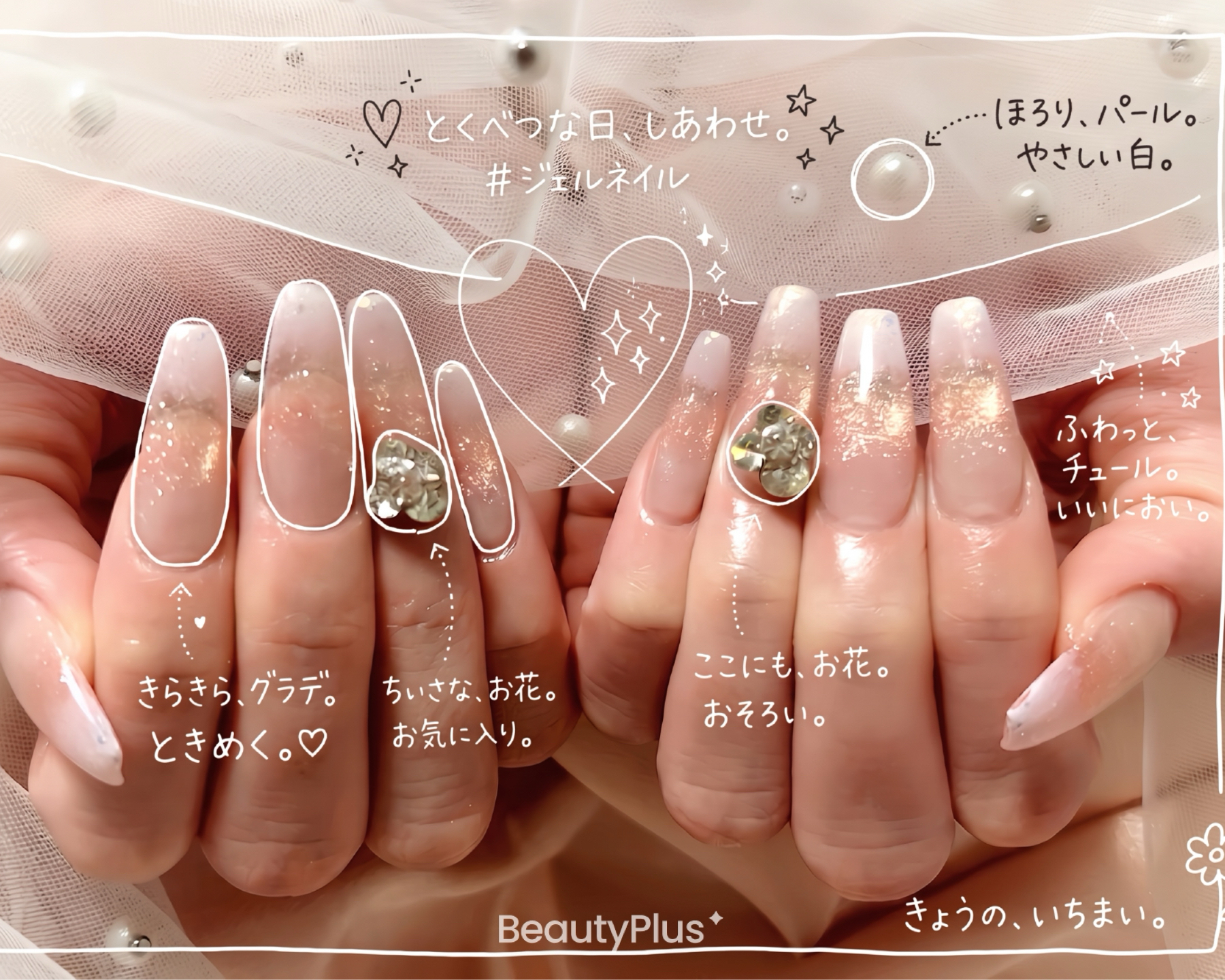 LOWA_NAIL