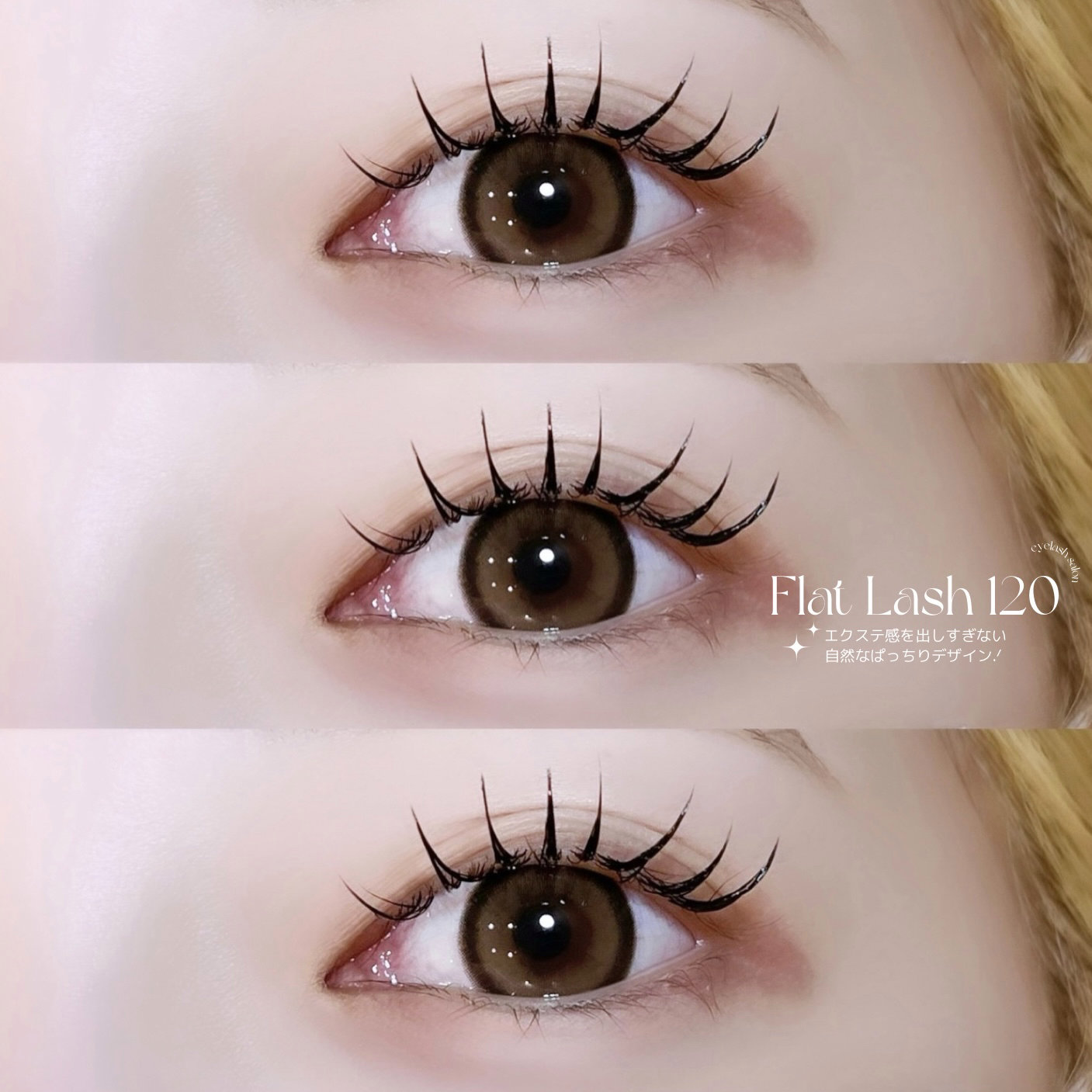 aimee__eye