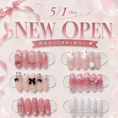 【人気№1】ChouChou コース🎀