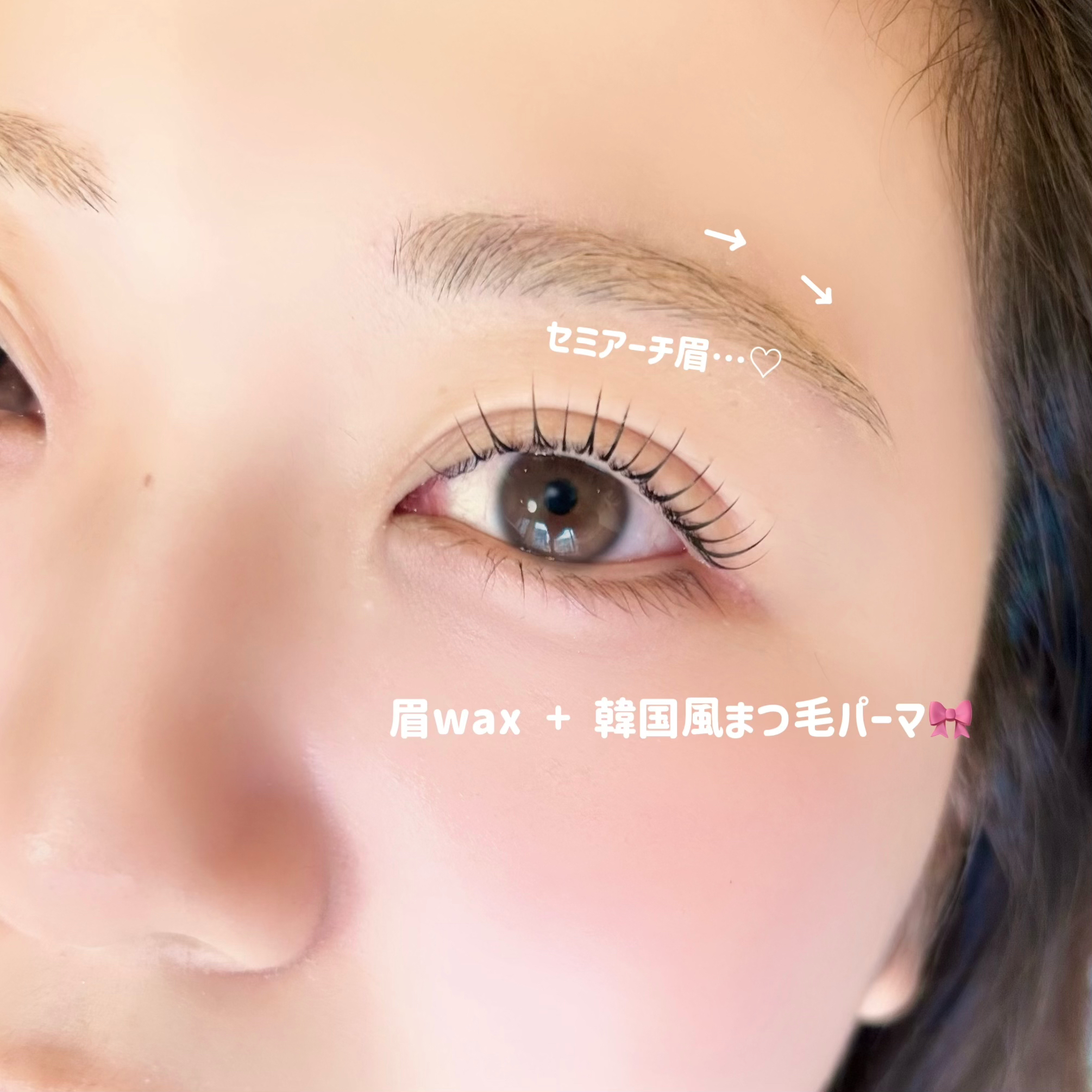 eye__sana_