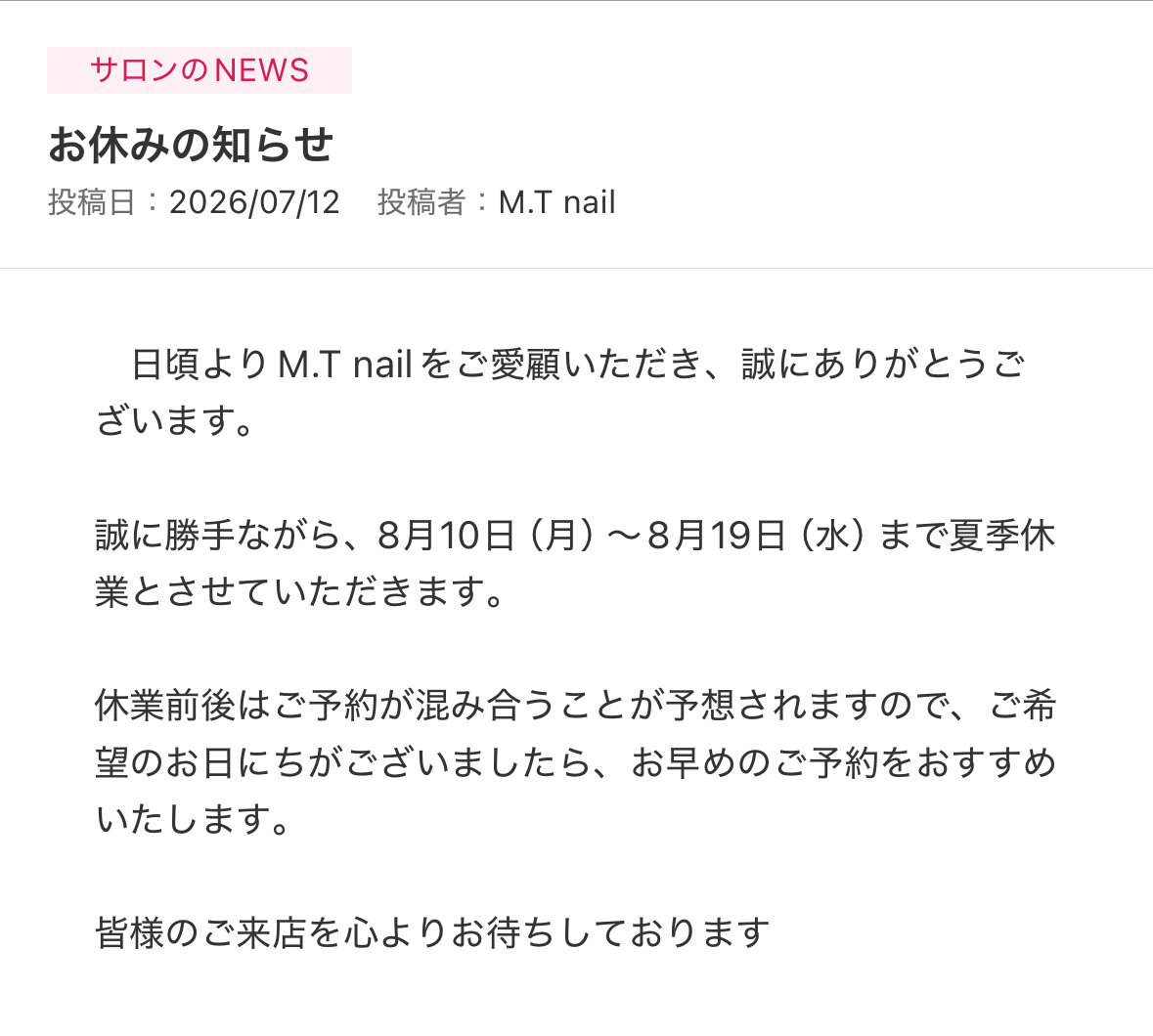 2023M.Tnail