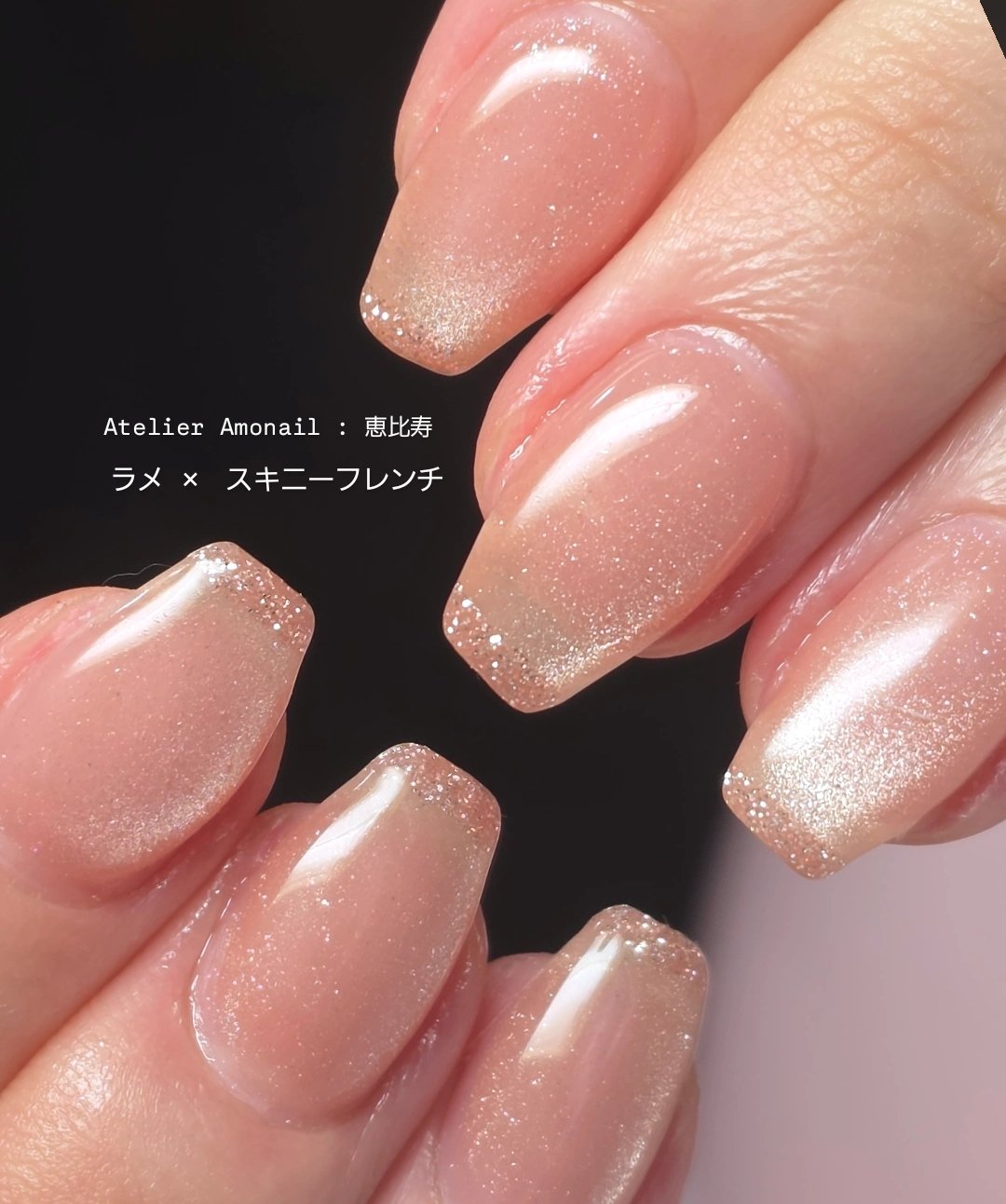atelier_Amonail