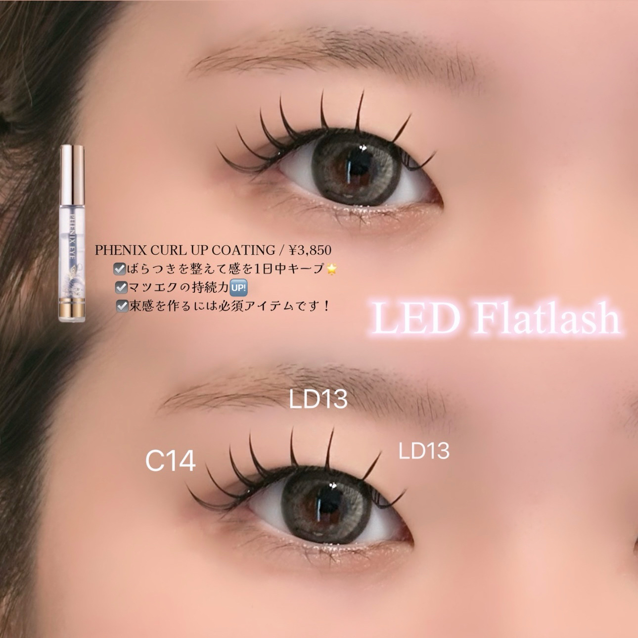 nonoka_eye