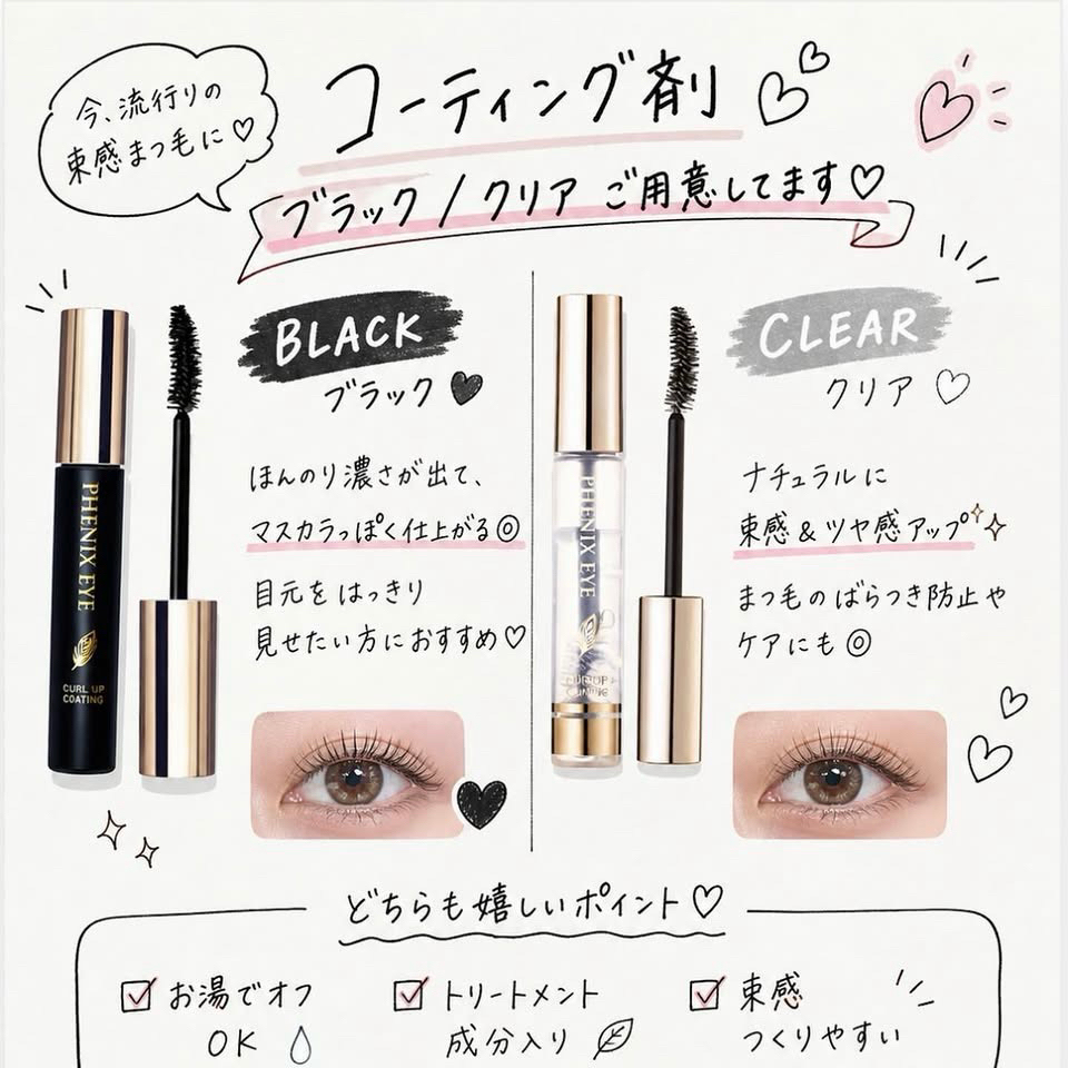 YuMi_EYE