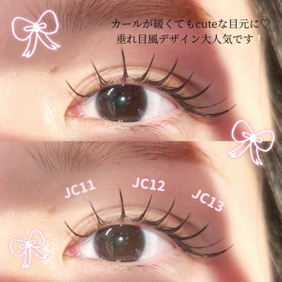 🎀フラットマットラッシュ🎀100本 オフ有〇