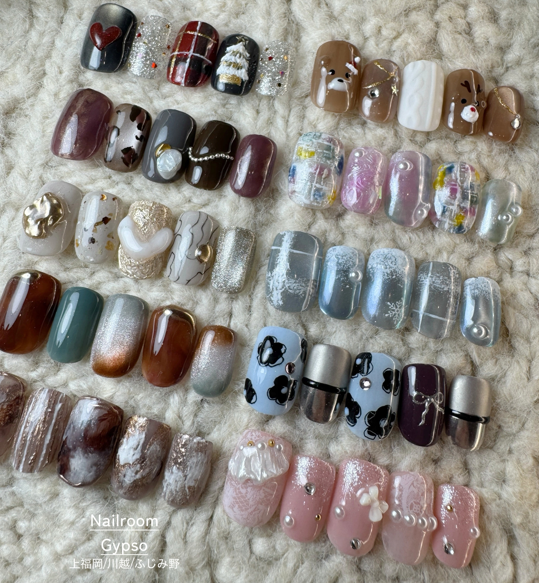 NailroomGypso