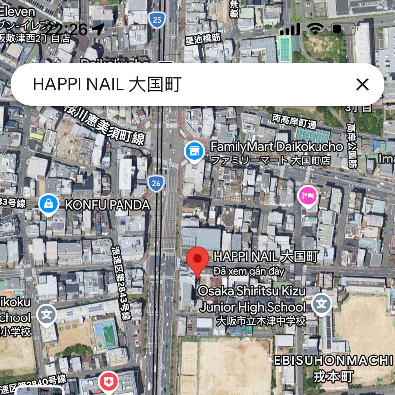 HAPPI NAIL 大国町