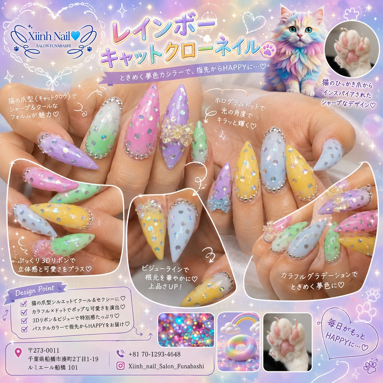 Yuri_xiinhnailFunabashi