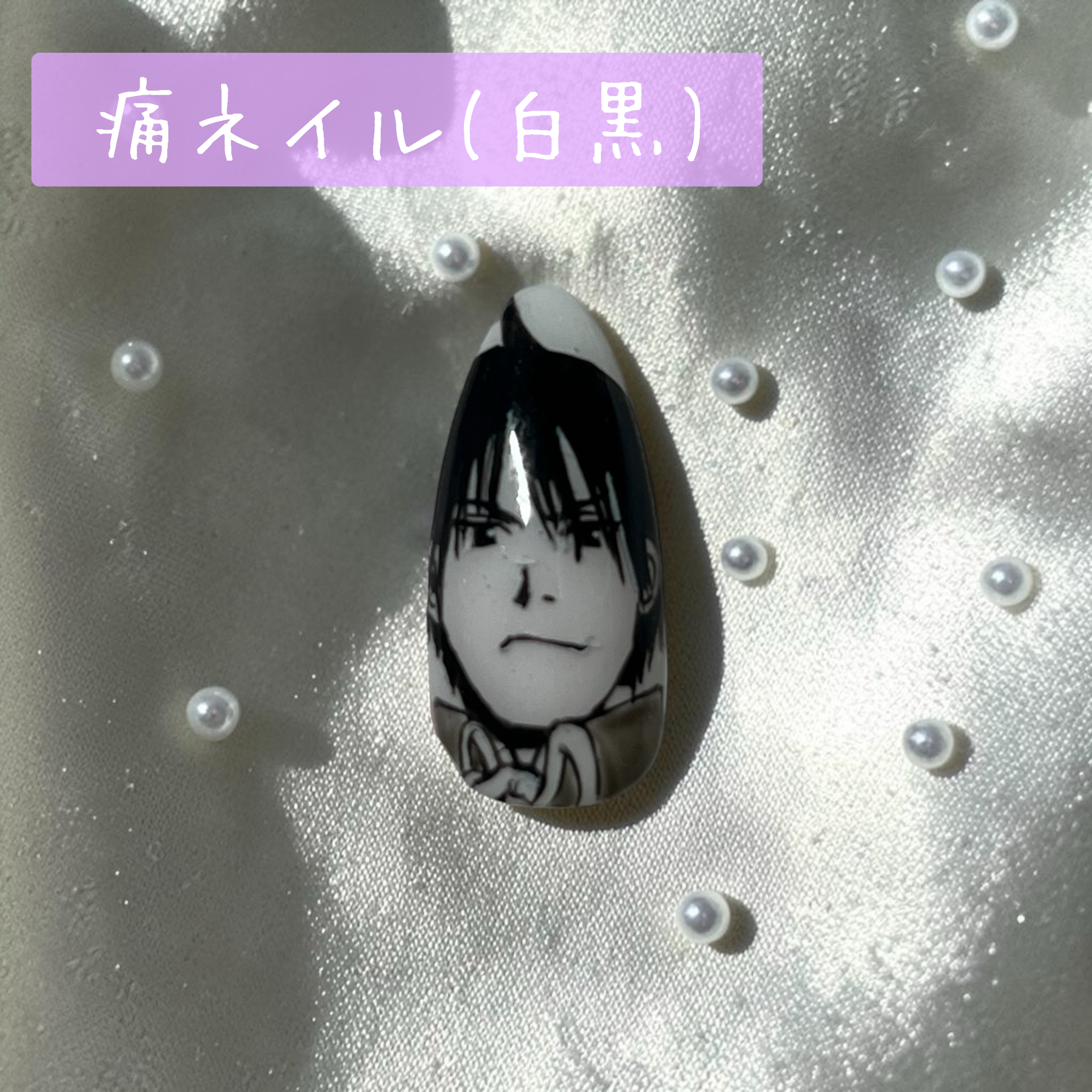 hrn_nail_