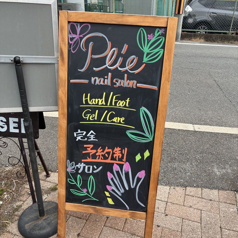 Plie nail salon