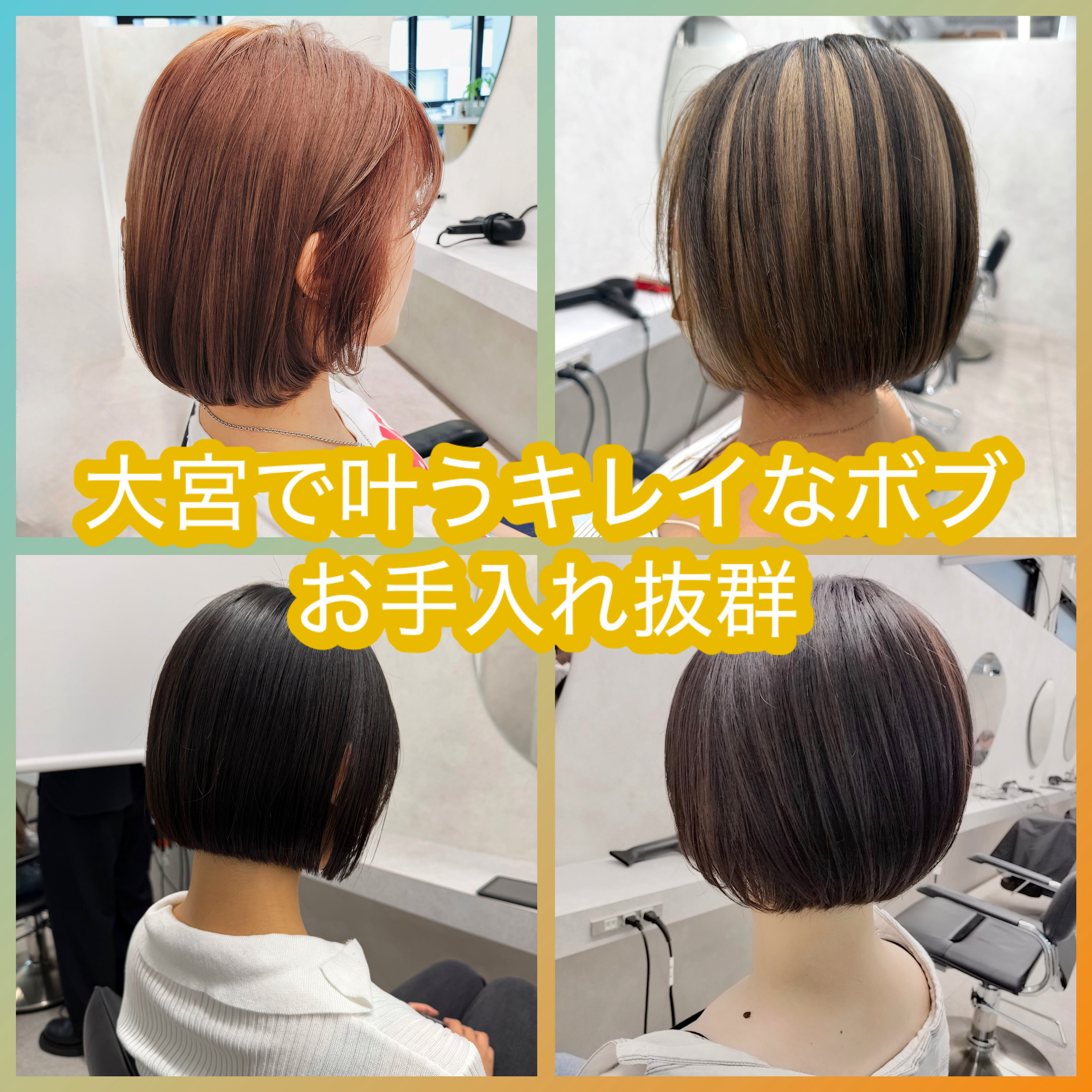 NOAHL_OMIYA_NIIJIMA