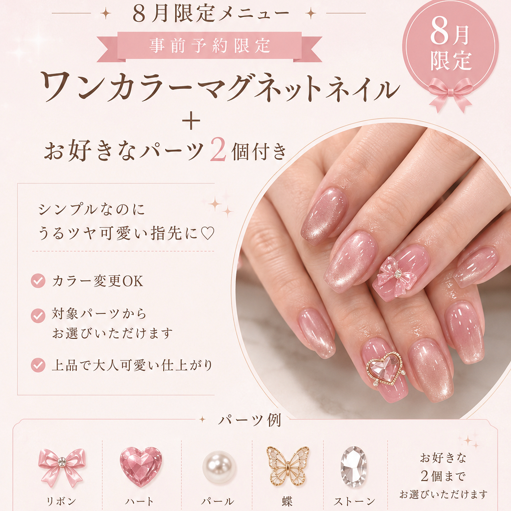 Yume_1123