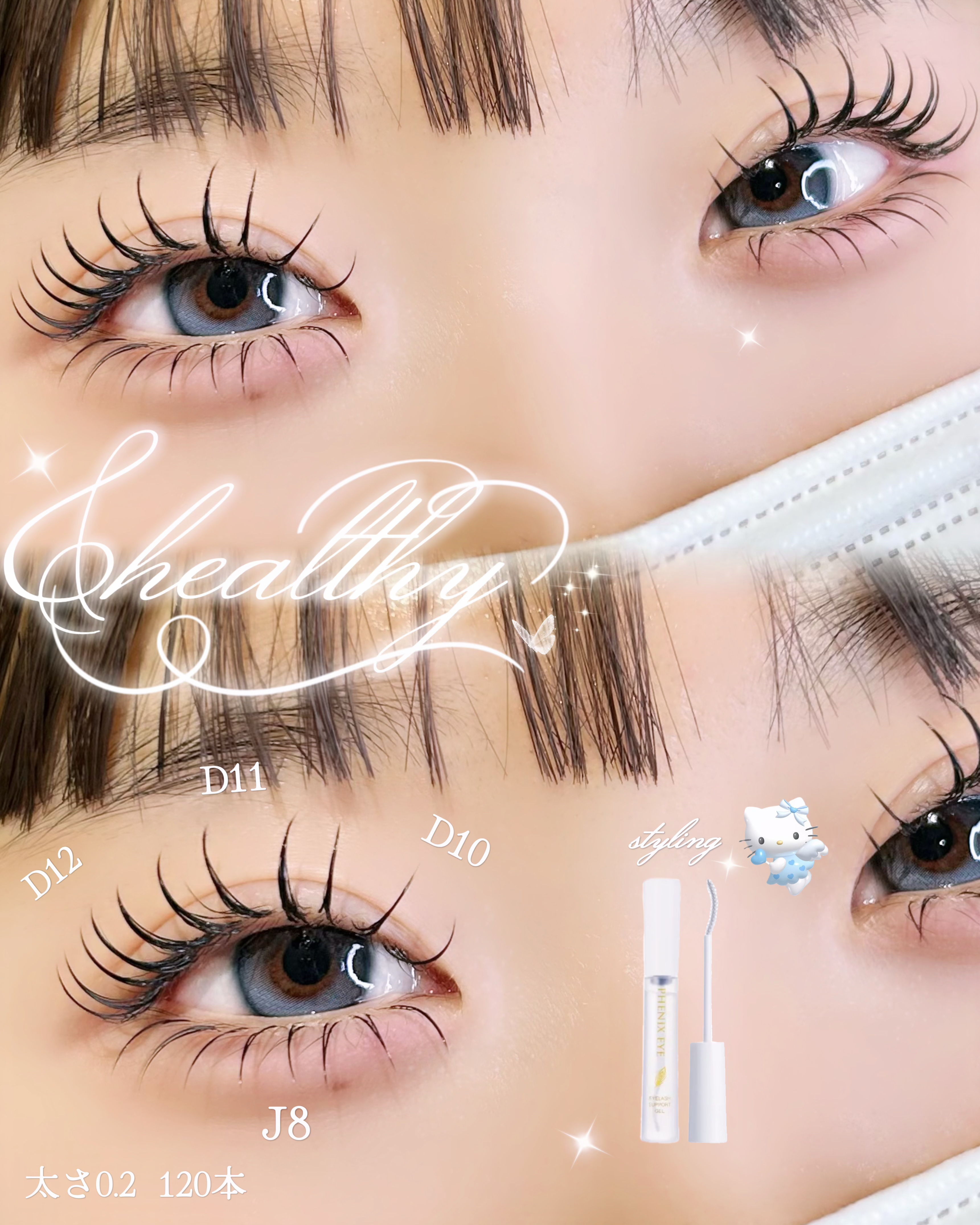 ayana.eyelash