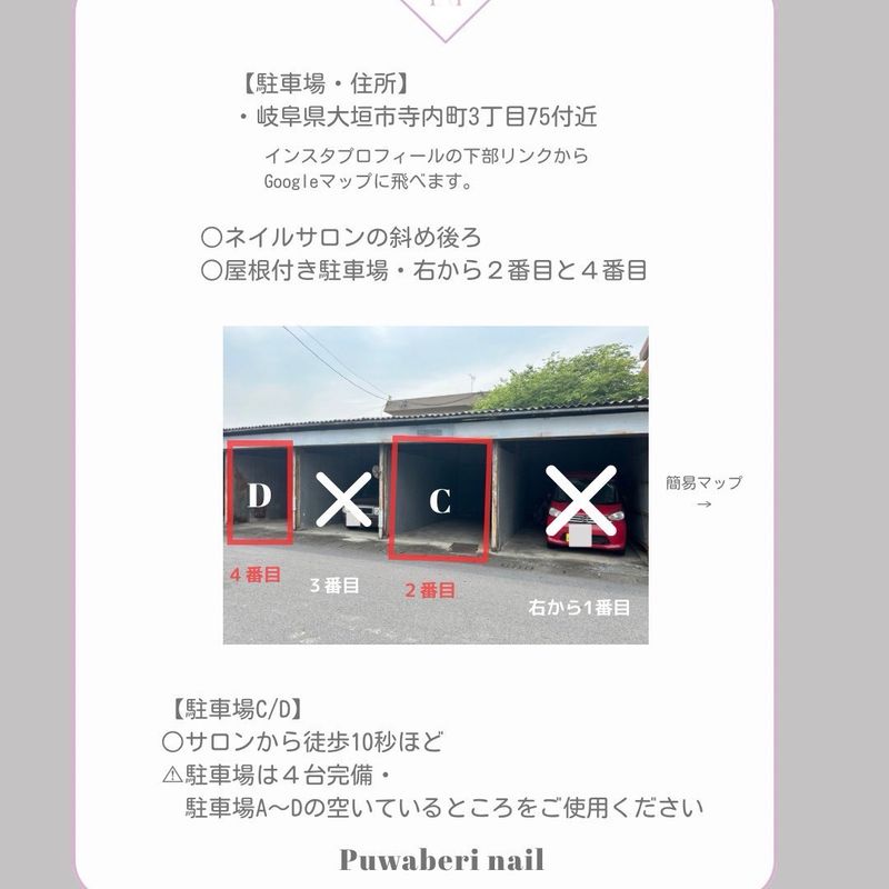 韓国ネイル専門【岐阜・大垣】🤍みゆ🤍