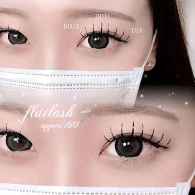 🦢⸝꙳flatlash 160本🦢⸝꙳