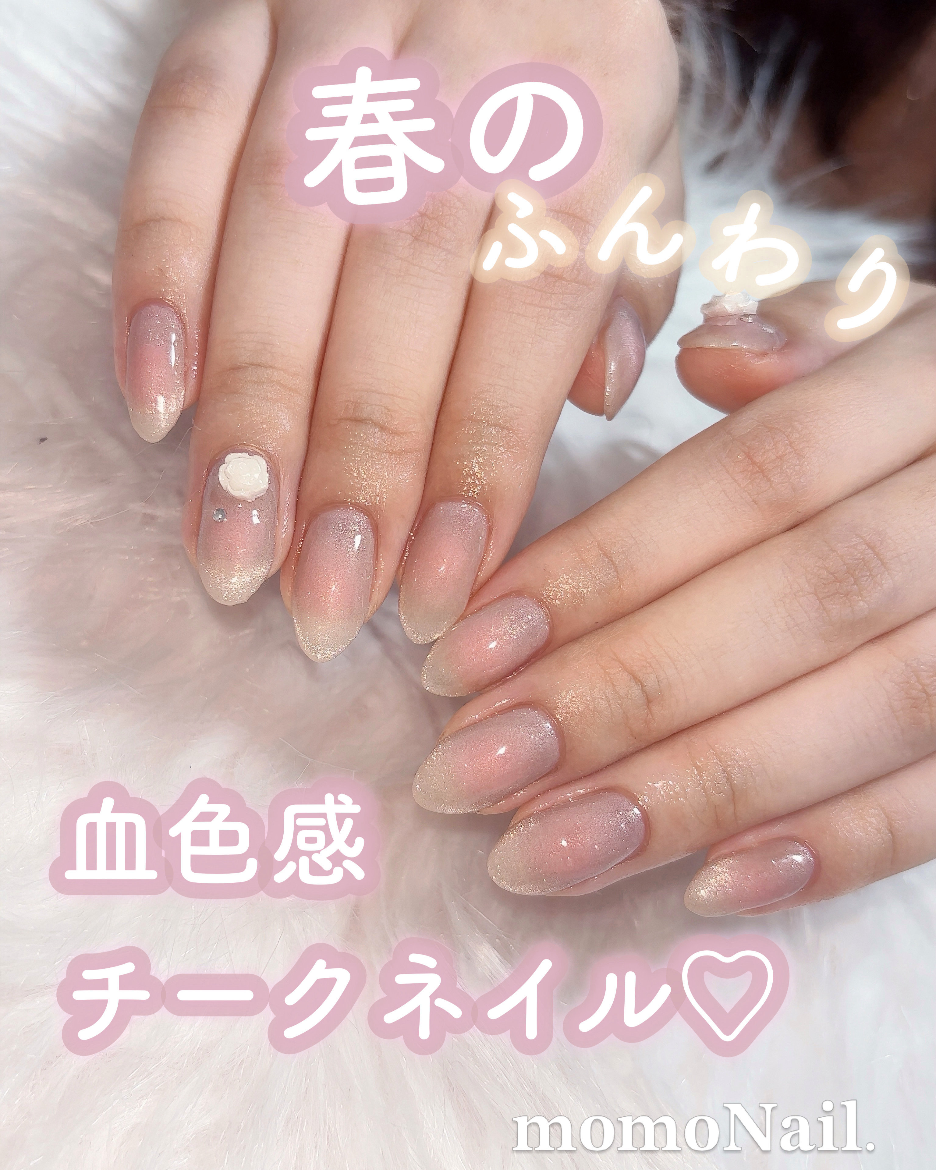 m_nail2024