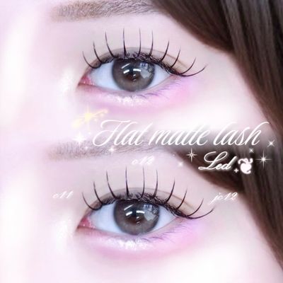 𓉘.꙳⛓️持続力UP × 束感eye⛓️.꙳𓉝LEDフラットマットラッシュ120本🫧