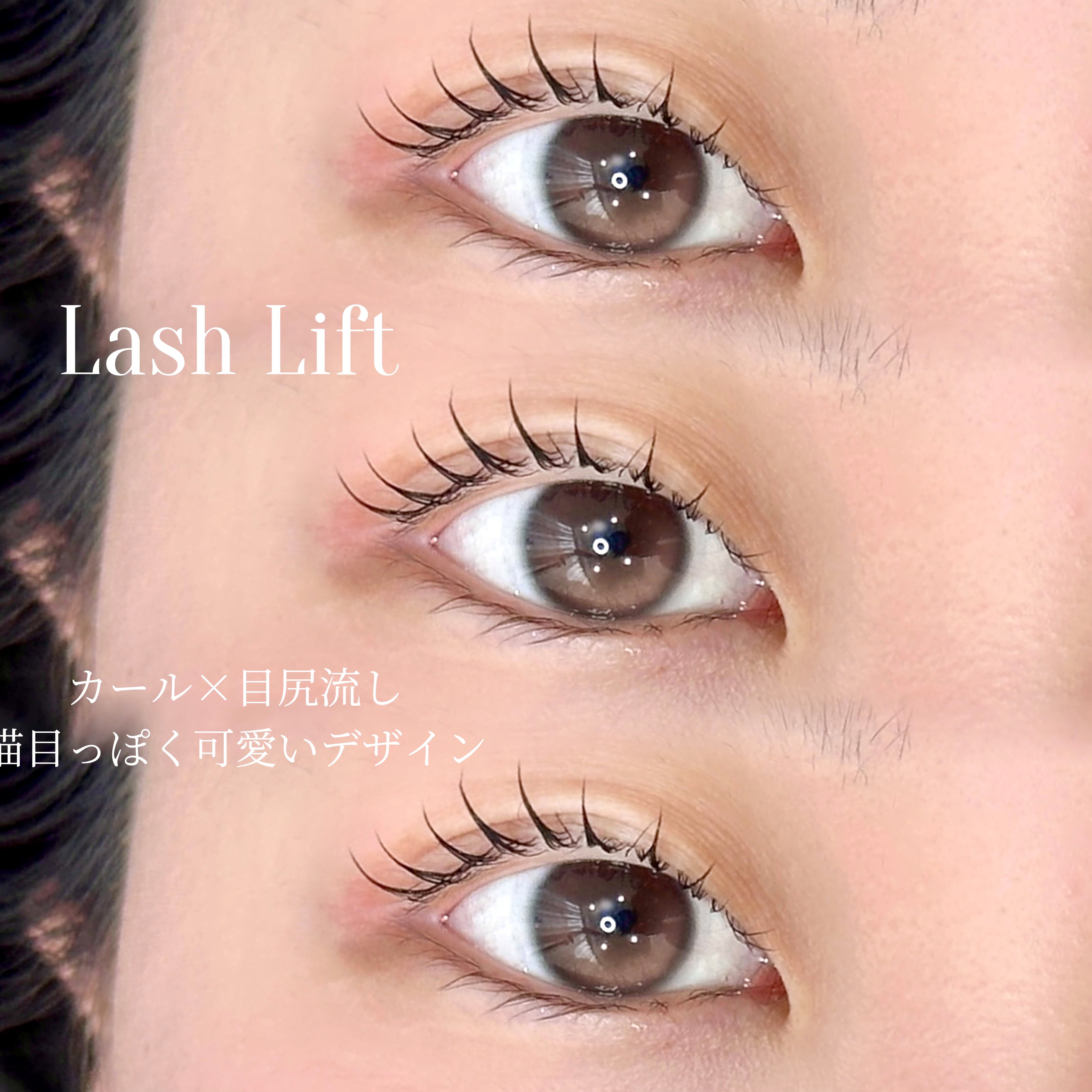 eye_yuki_shibuya