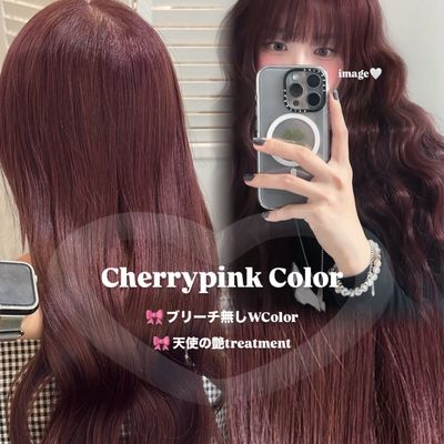 ブリーチ無しWカラー+水素トリートメント 🎀