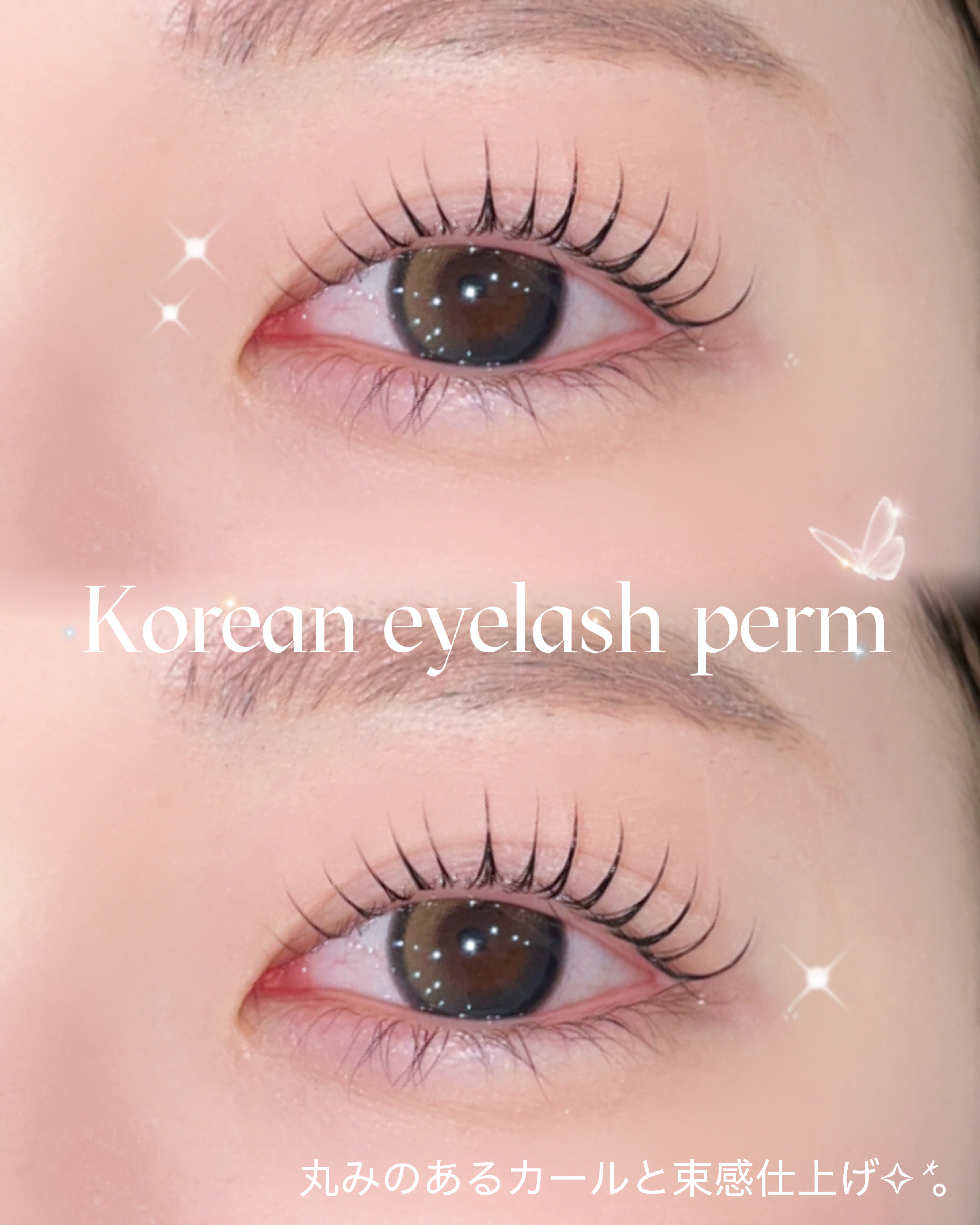 izumi_trueye