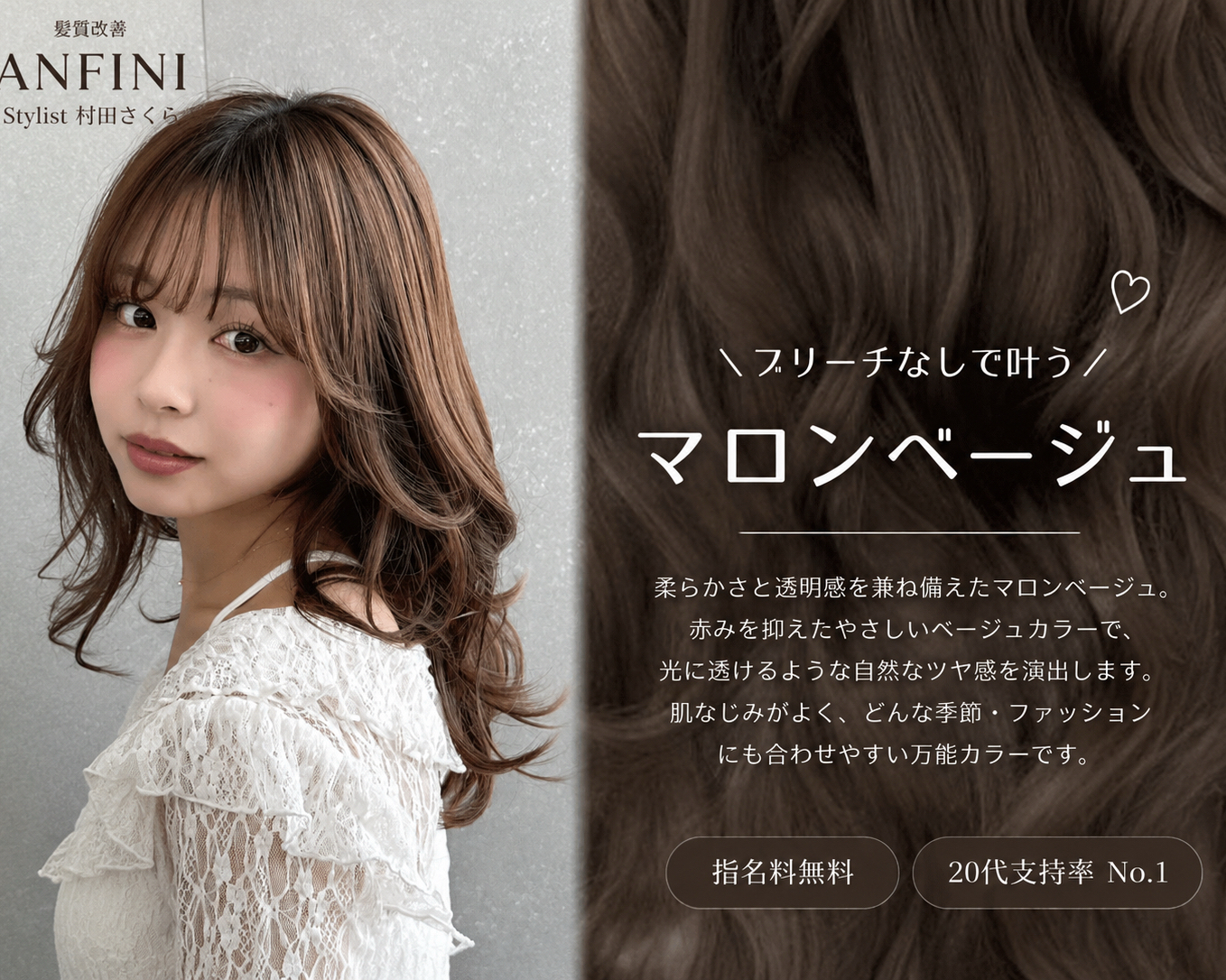 lond_.sakura