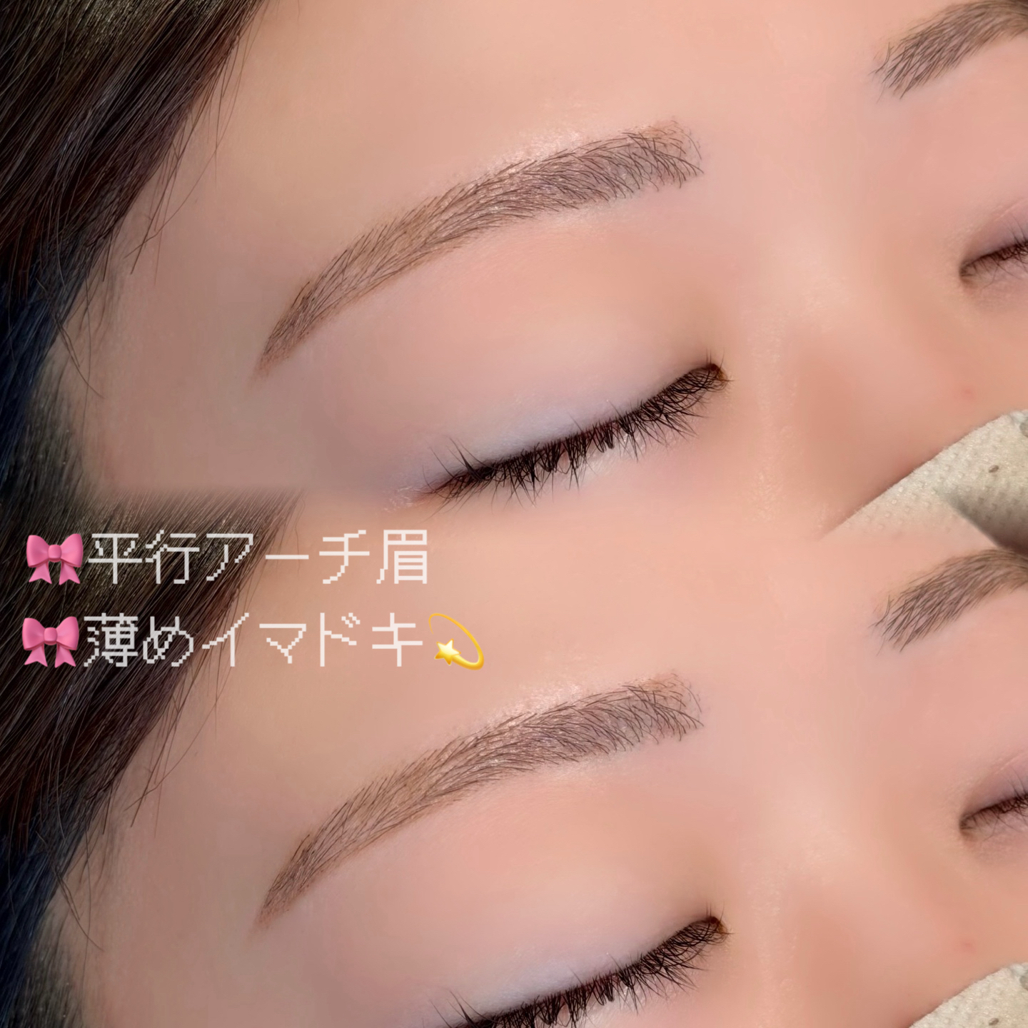 beaustage_sato