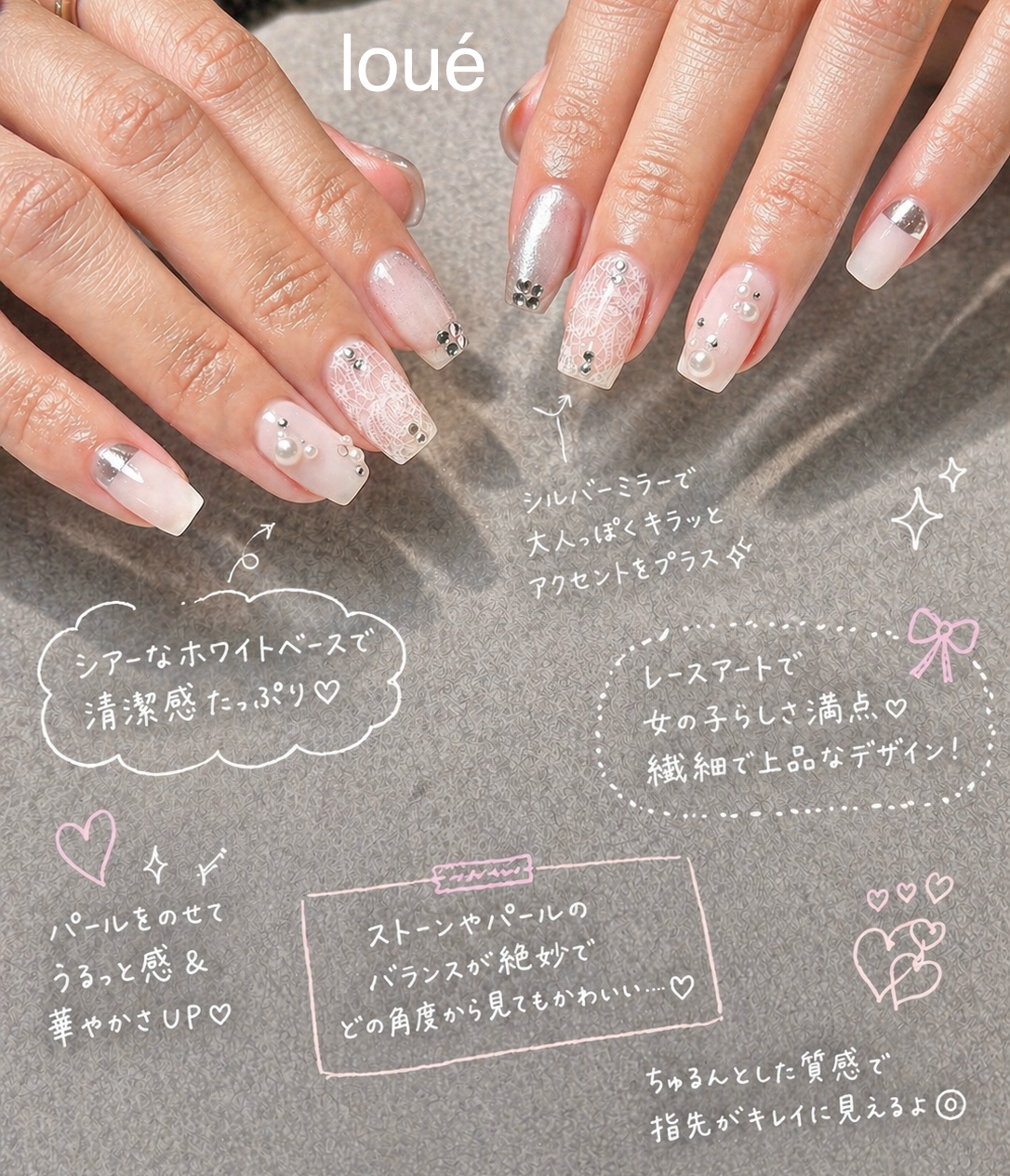 NailSalon_loue
