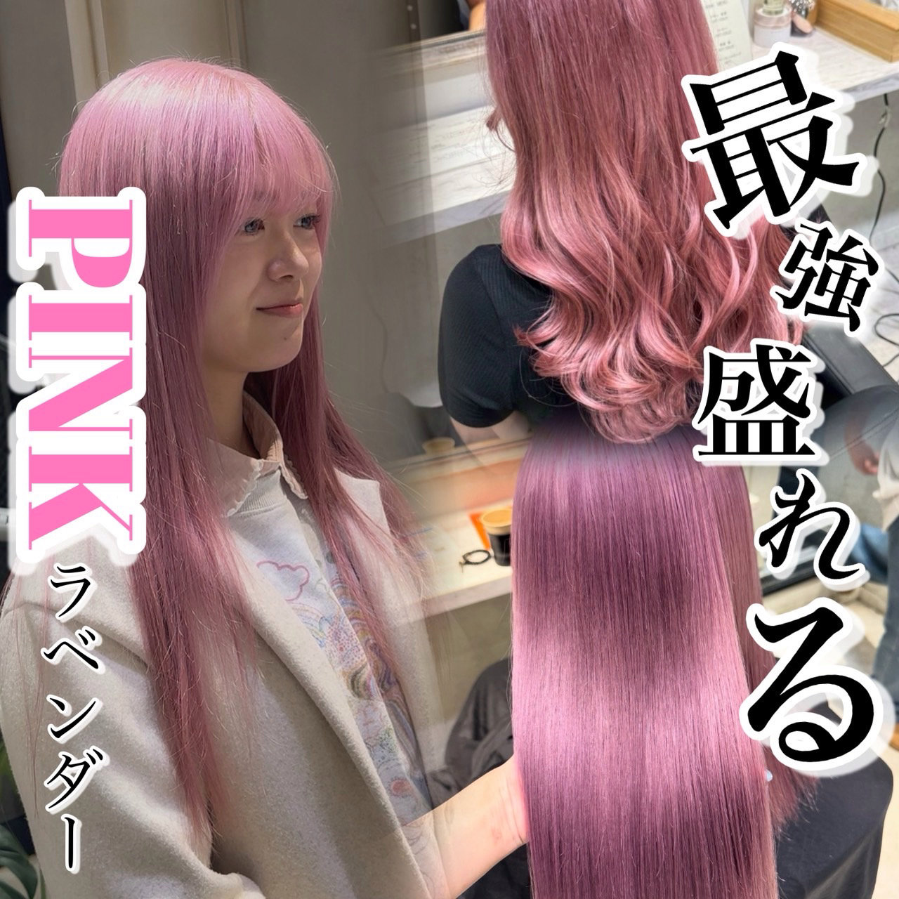 asobi_AYA