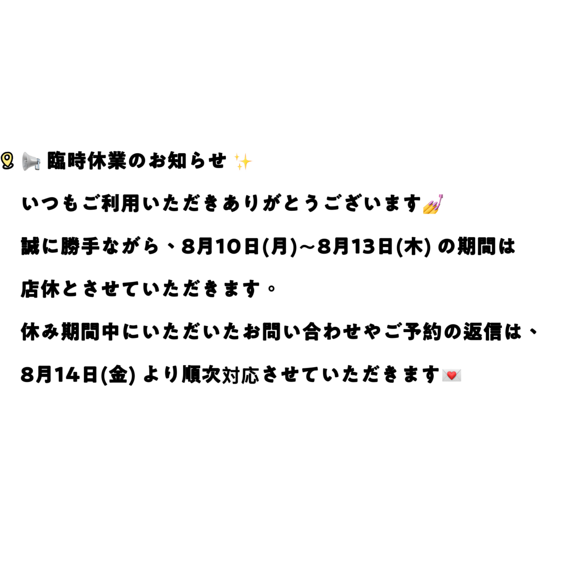Dreamer_nail
