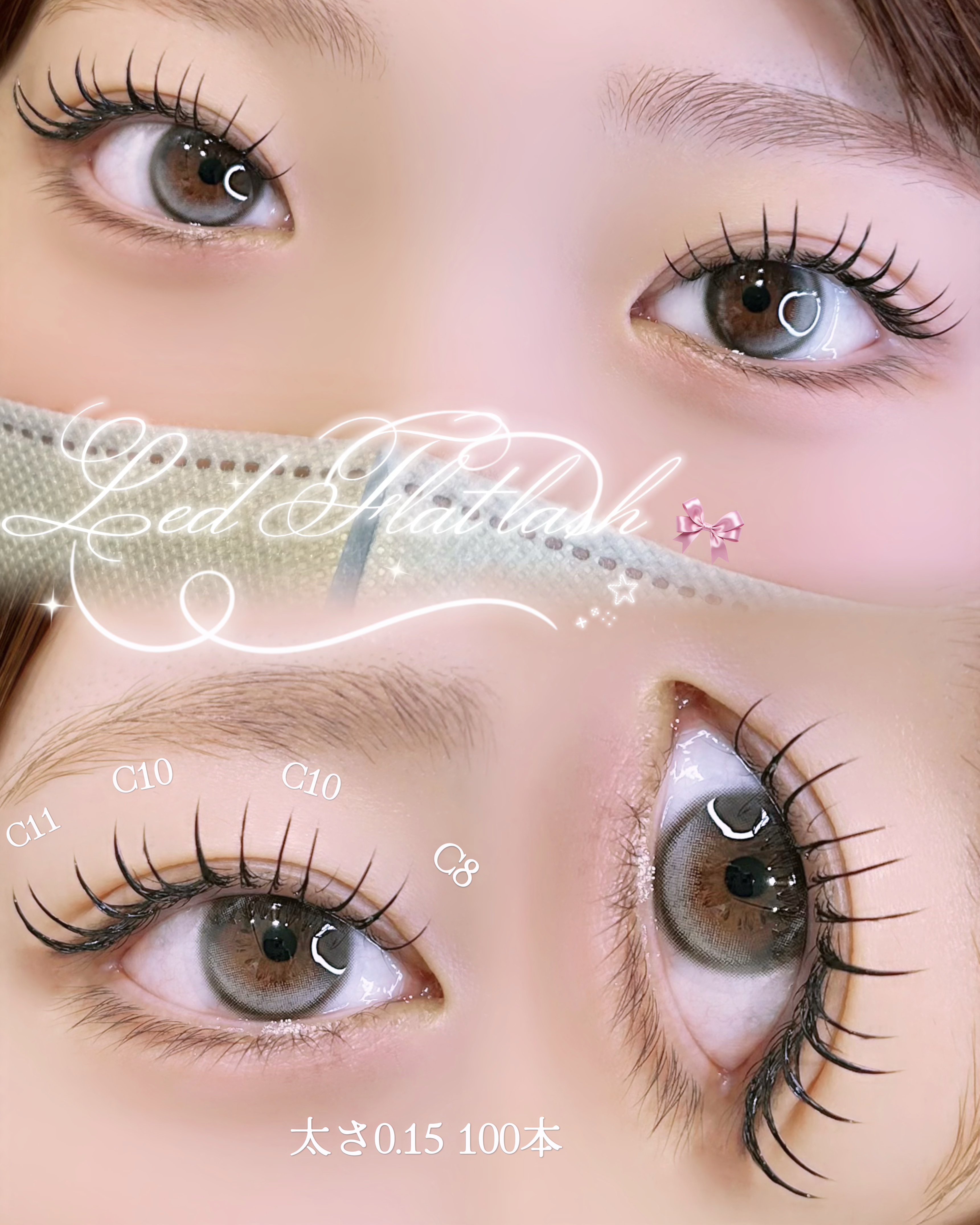 ayana.eyelash