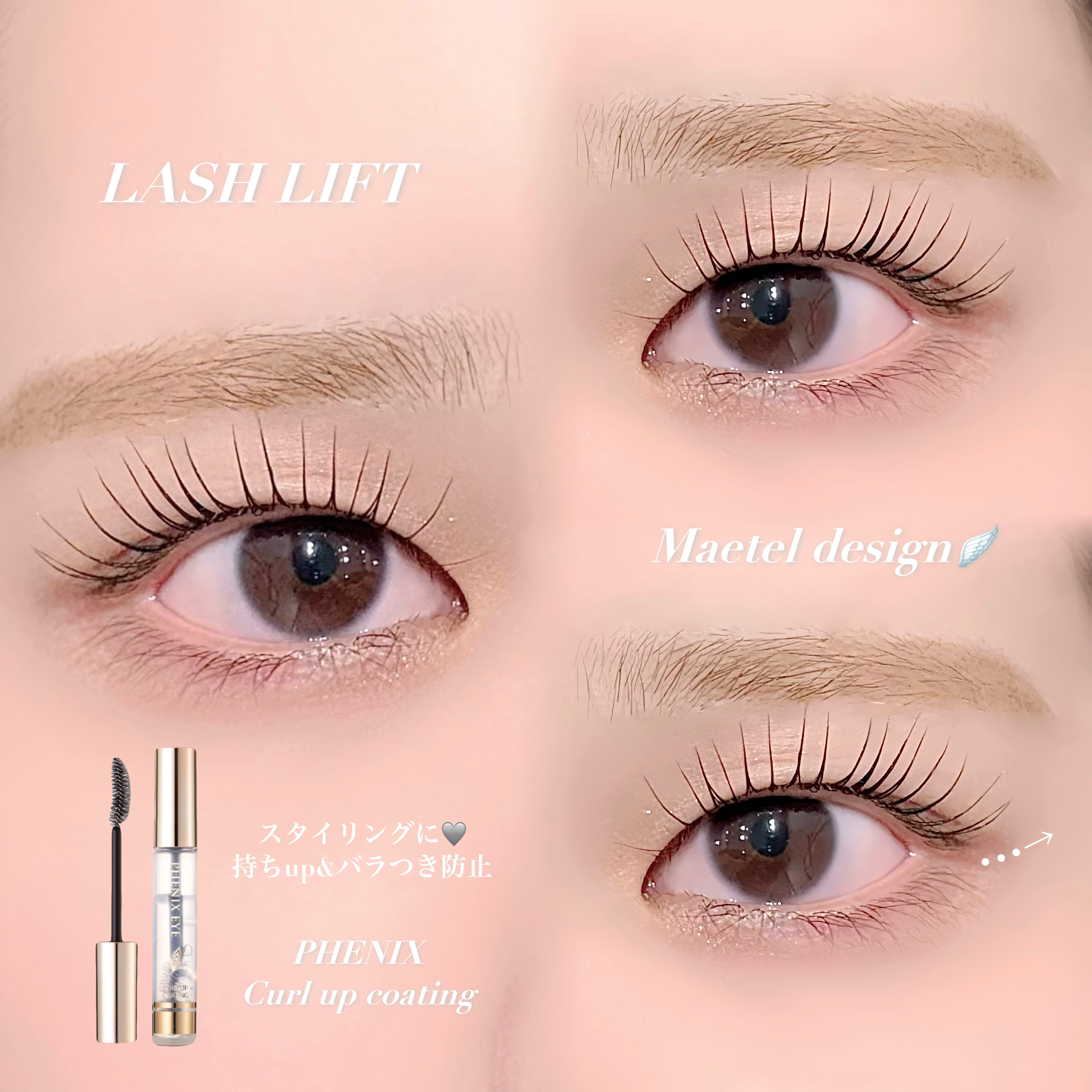 saki_eyelash