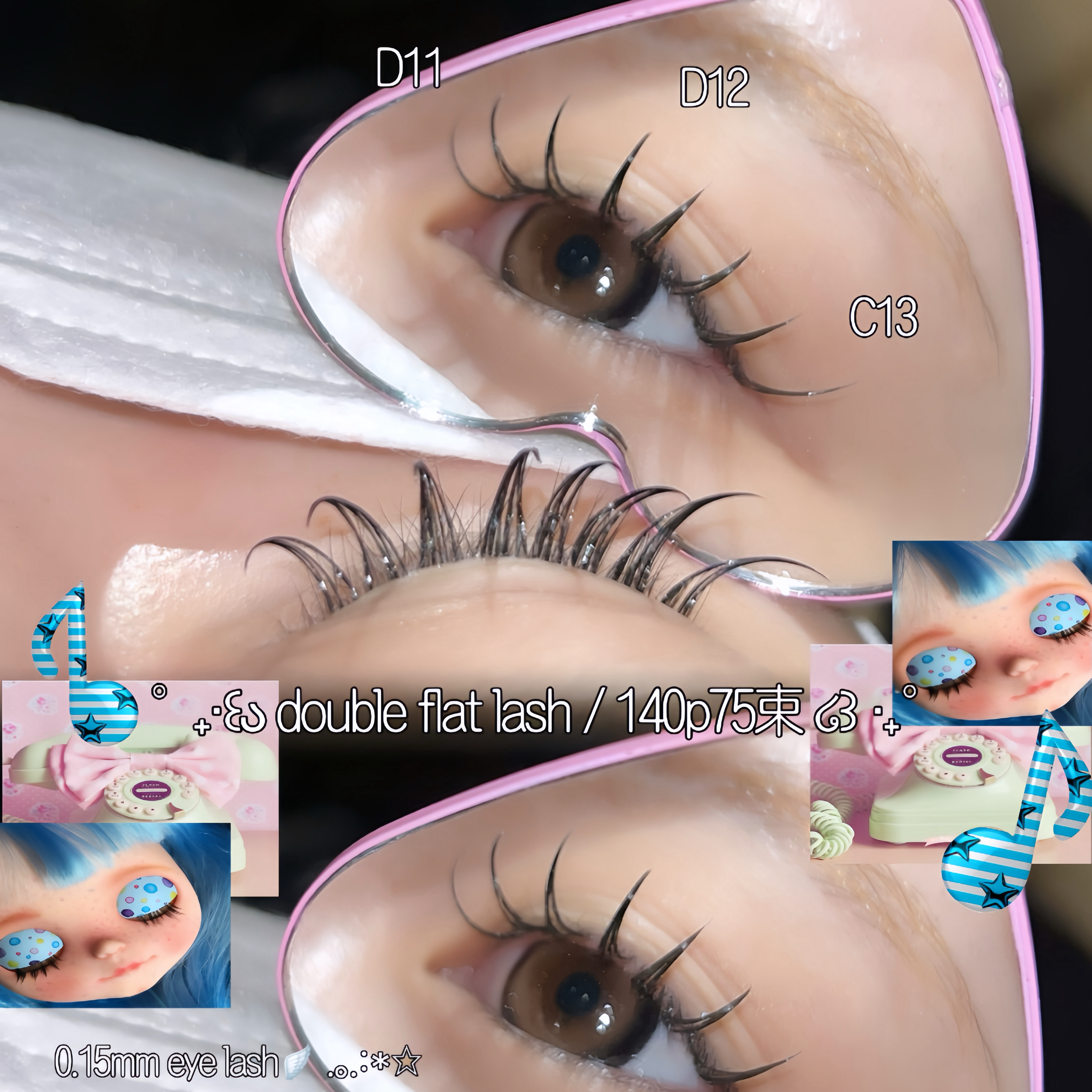 eyelist_miu