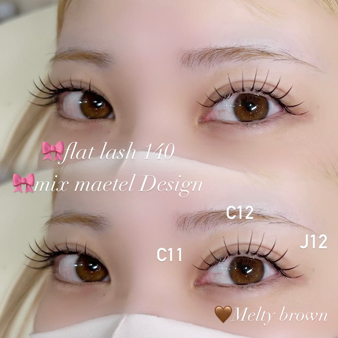 tamaki_trueye